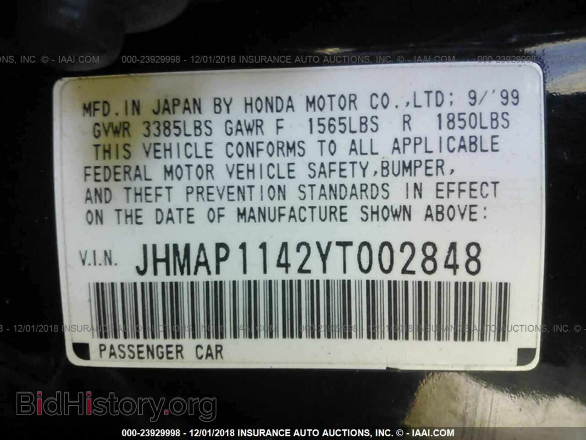 2000 HONDA S2000 - VIN: JHMAP1142YT002848 - Фото 9