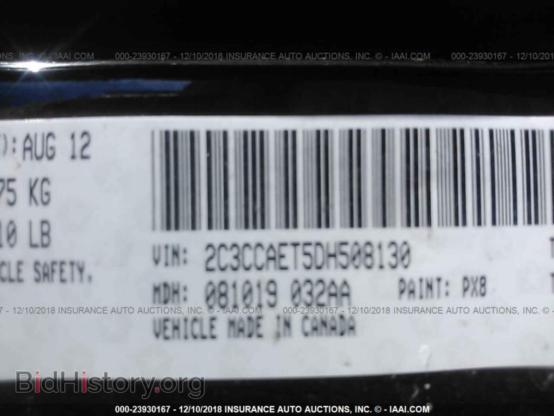 2013 CHRYSLER 300C - VIN: 2C3CCAET5DH508130 - Фото 9