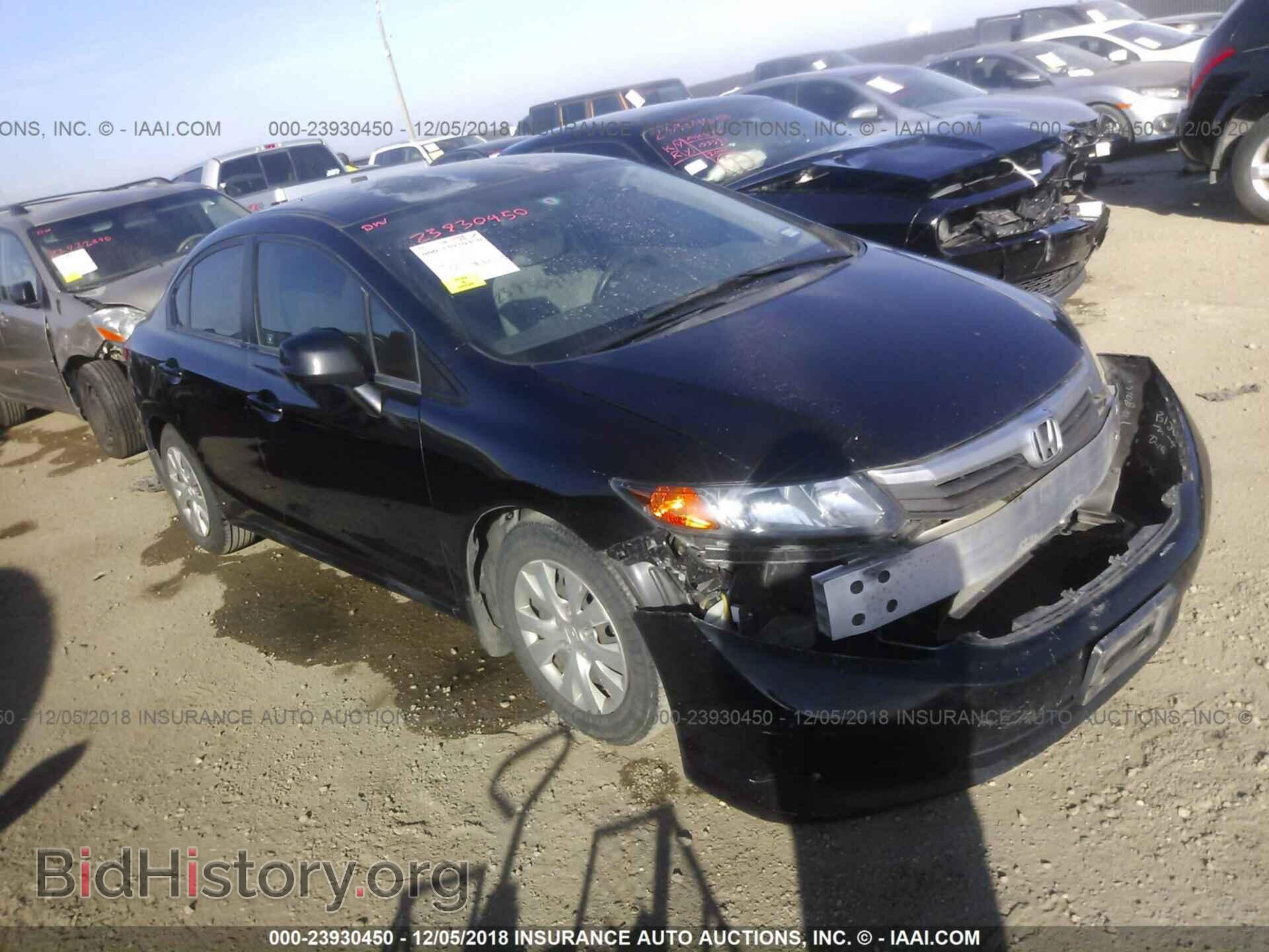 Фотография 2HGFB2F50CH566325 - Honda Civic 2012