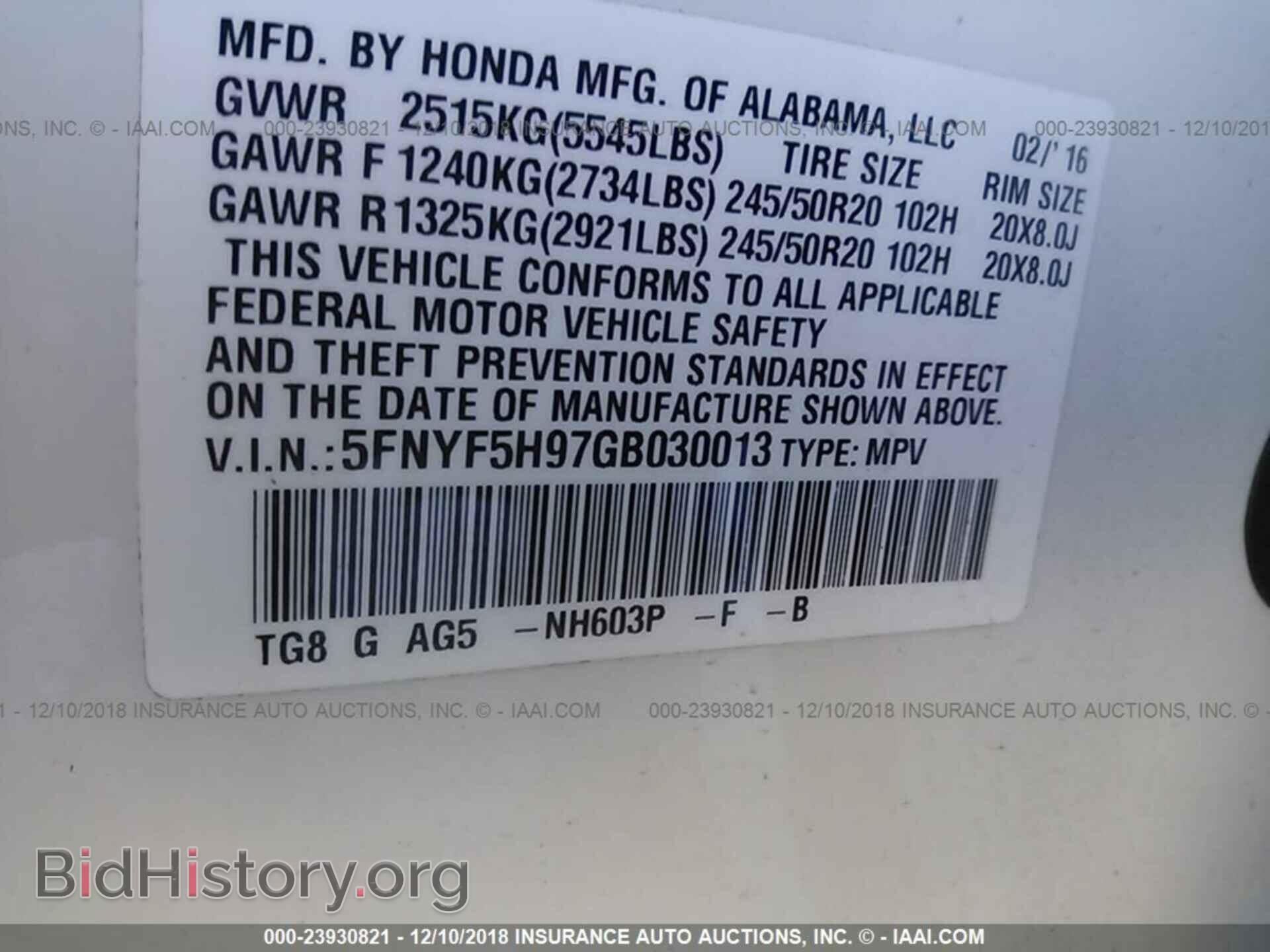 2016 HONDA PILOT - VIN: 5FNYF5H97GB030013 - Фото 9