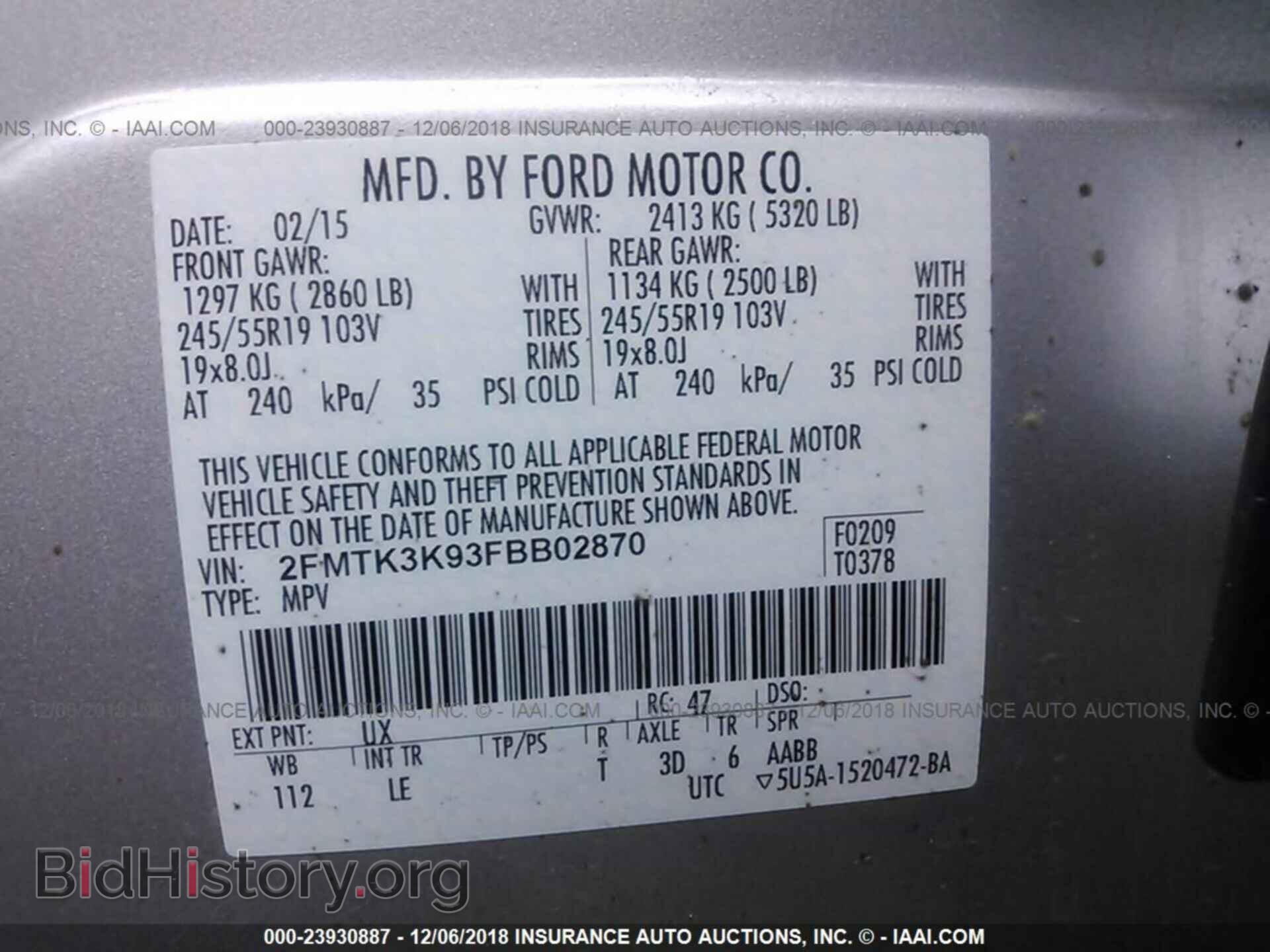 2015 FORD EDGE - VIN: 2FMTK3K93FBB02870 - Фото 9