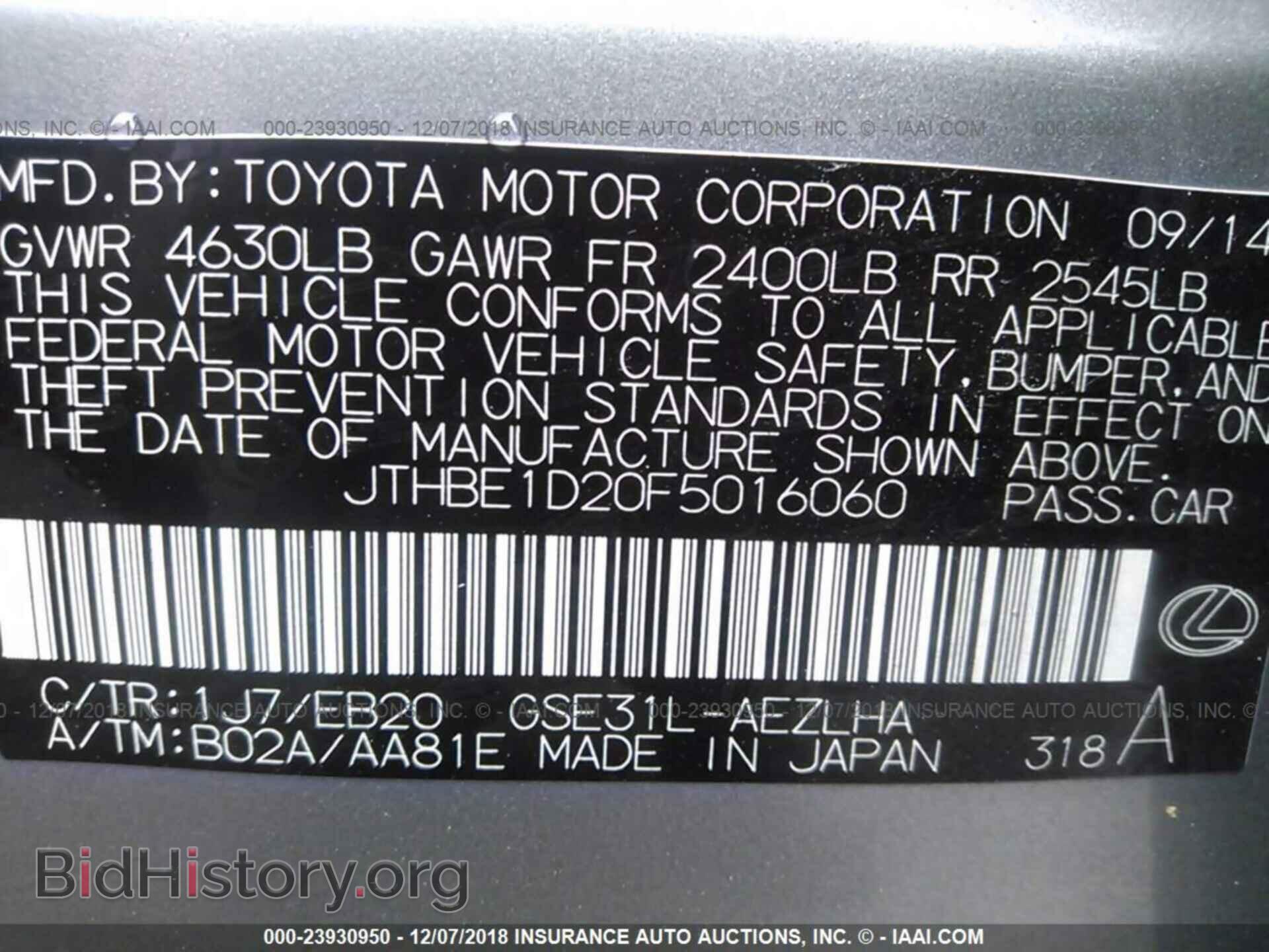 2015 Lexus Is - VIN: JTHBE1D20F5016060 - Фото 9