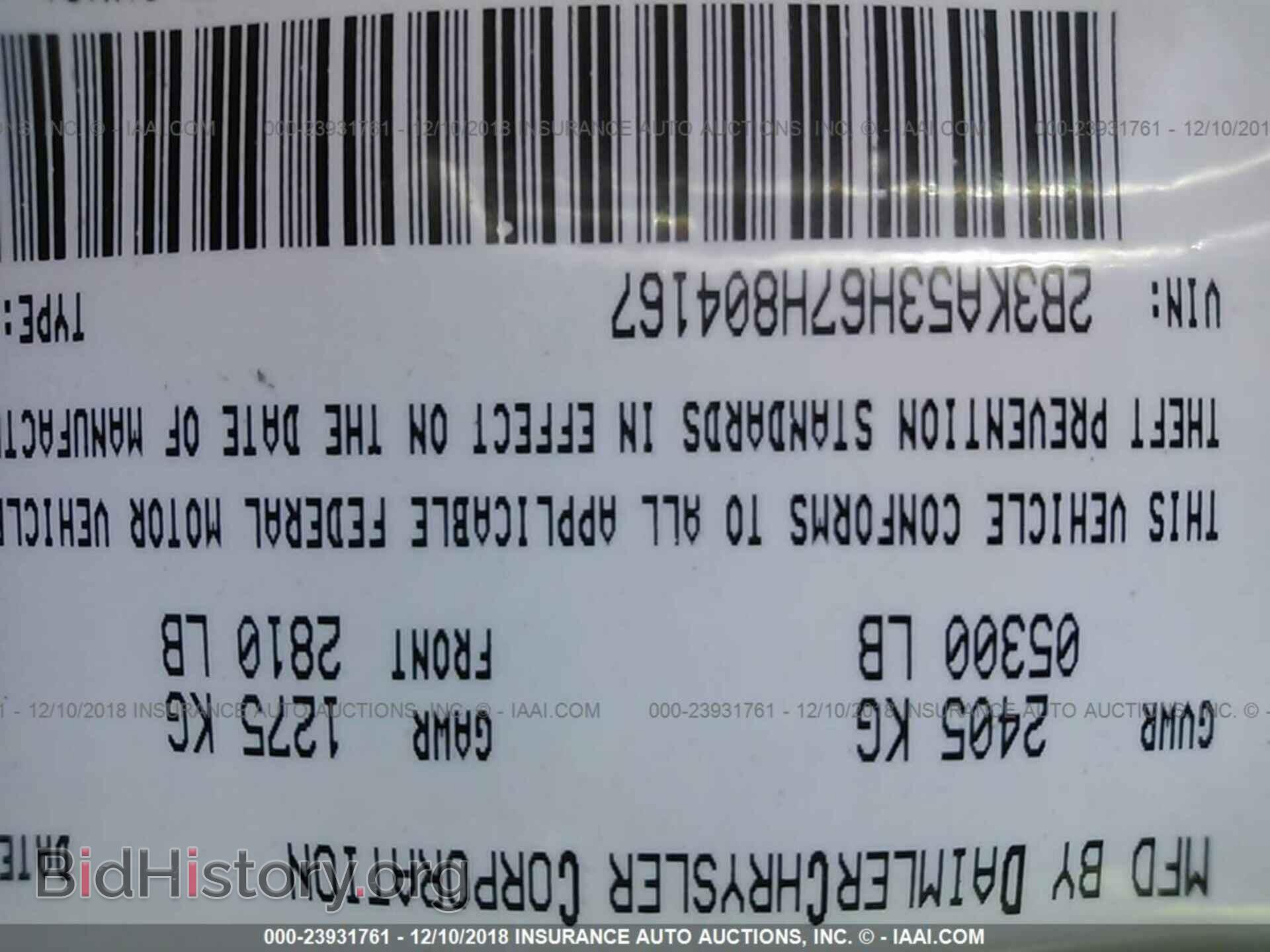 2007 DODGE CHARGER - VIN: 2B3KA53H67H804167 - Фото 9