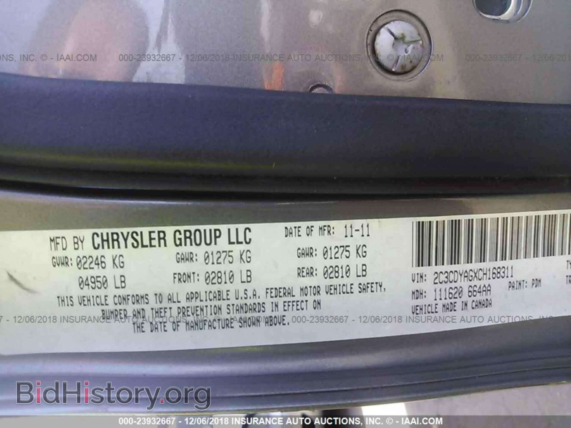 2012 DODGE CHALLENGER - VIN: 2C3CDYAGXCH168311 - Фото 9