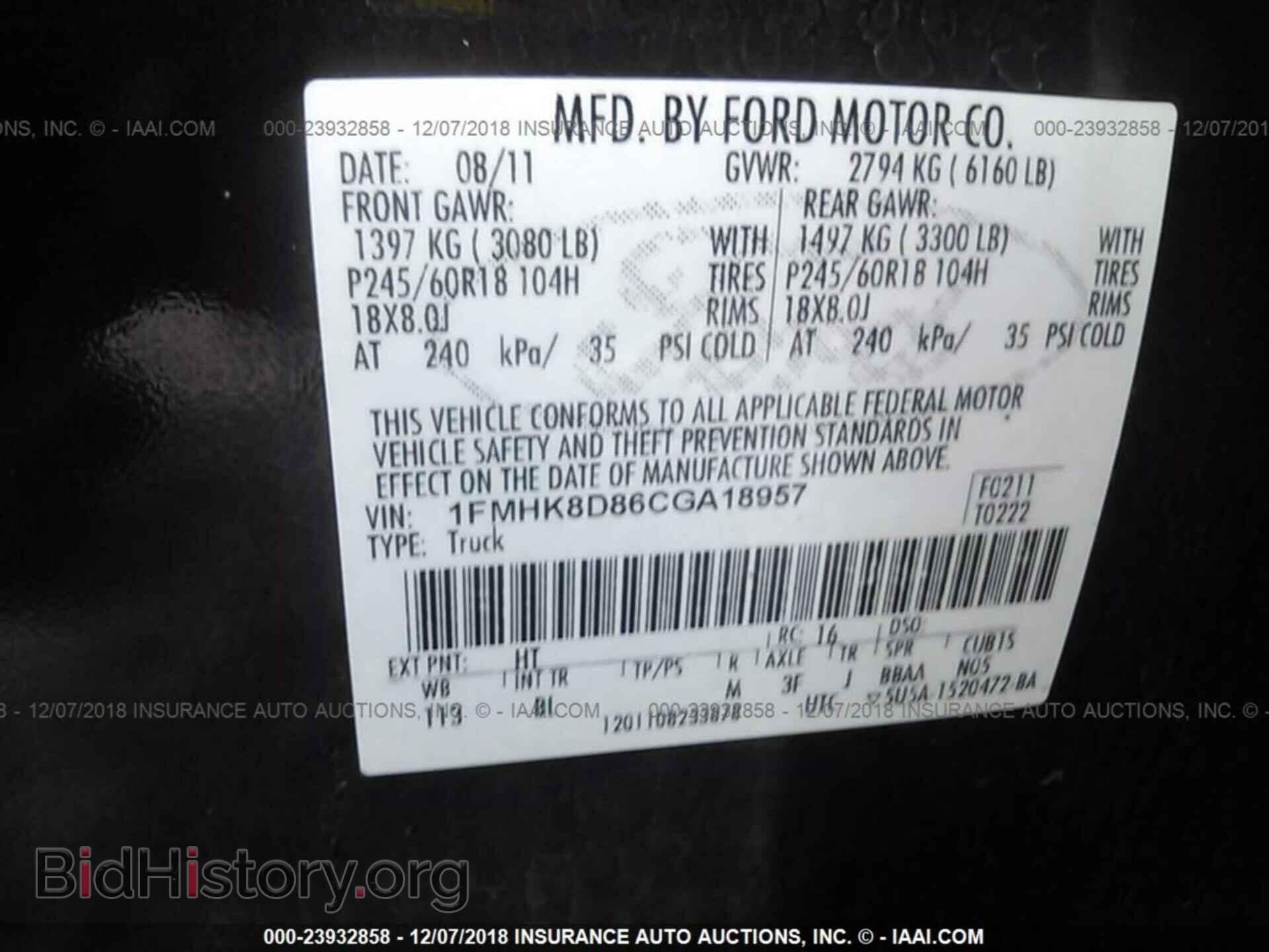 2012 Ford Explorer - VIN: 1FMHK8D86CGA18957 - Фото 9
