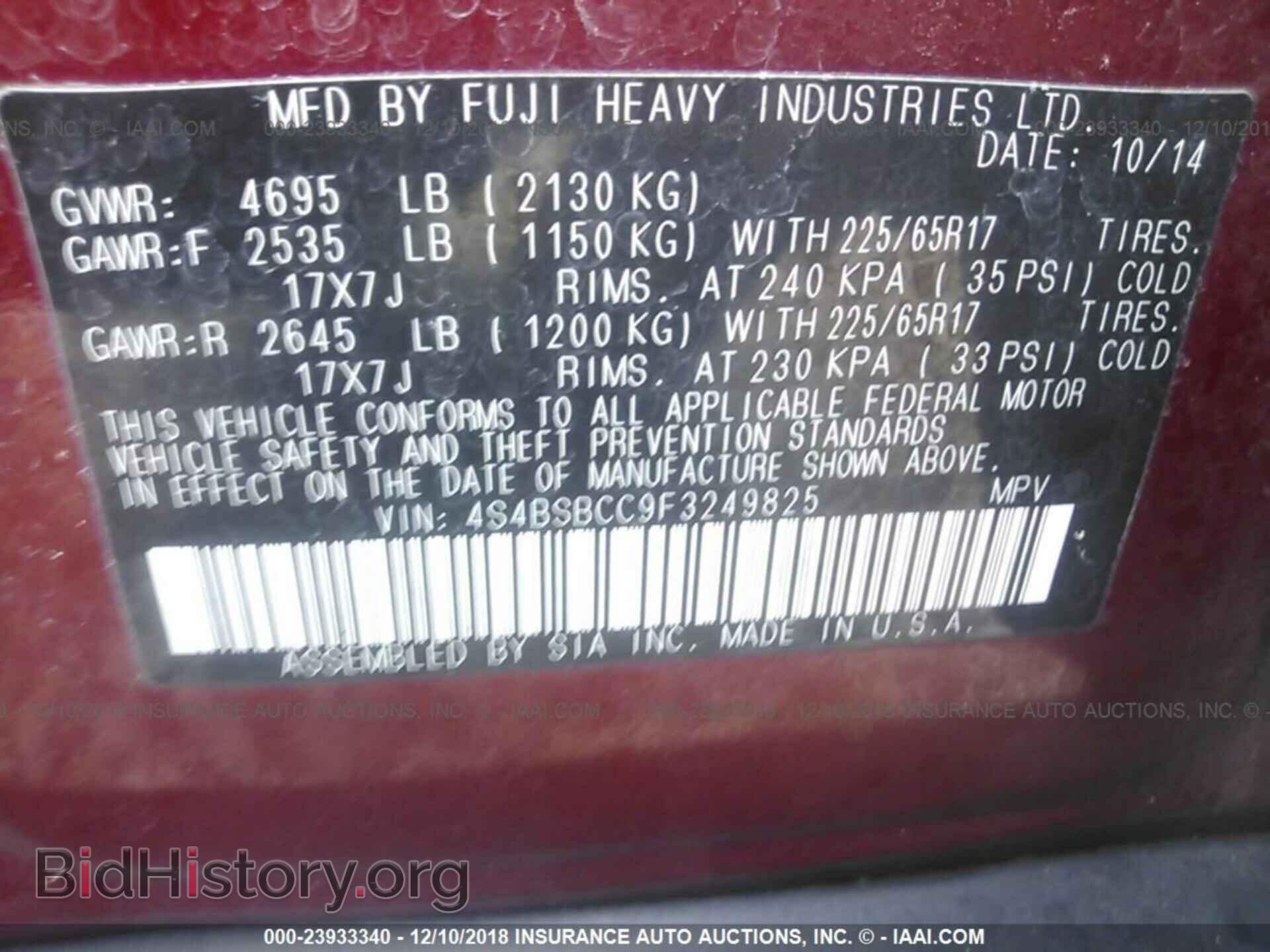 2015 SUBARU OUTBACK - VIN: 4S4BSBCC9F3249825 - Photo 9