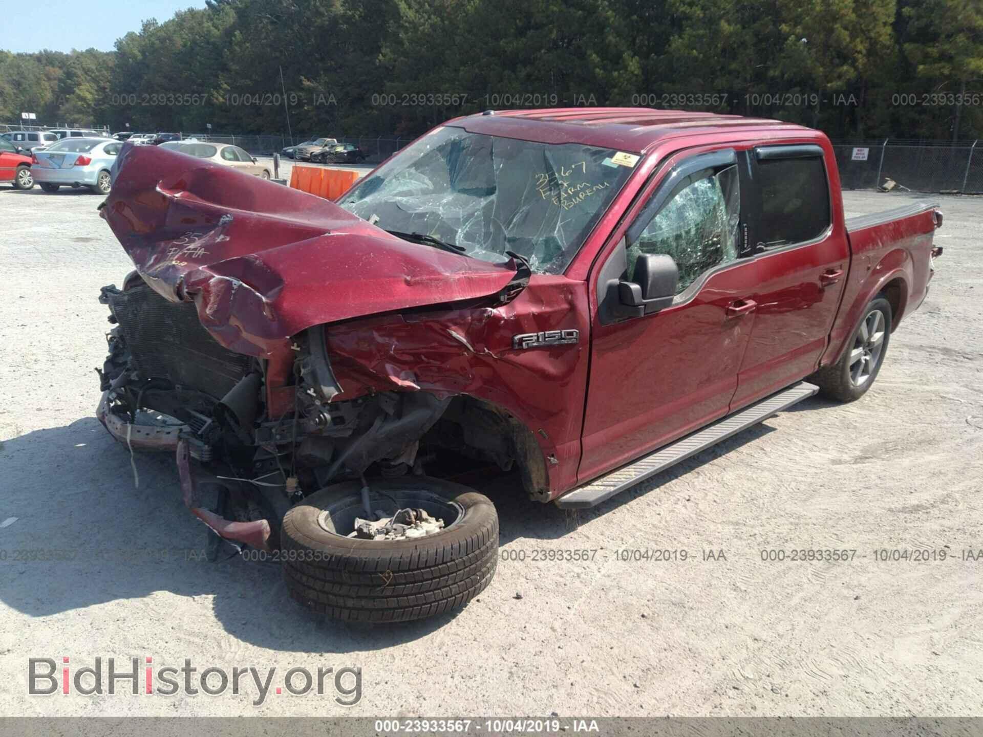 2015 FORD F150 - VIN: 1FTEW1CF2FFB67055 - Фото 2