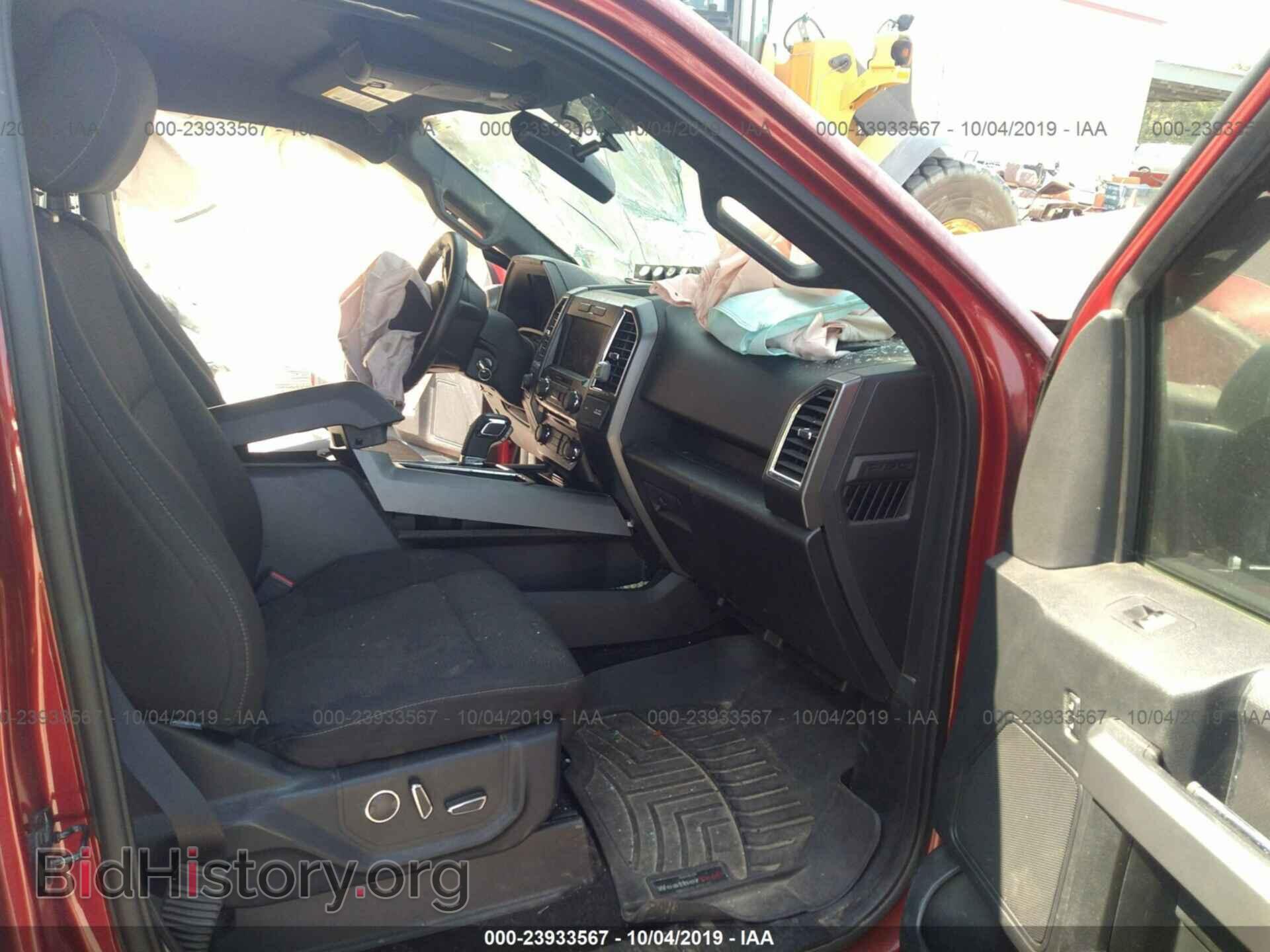 2015 FORD F150 - VIN: 1FTEW1CF2FFB67055 - Фото 5