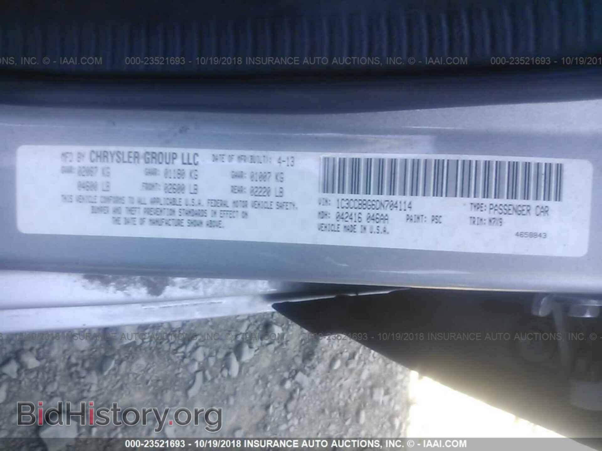 2013 CHRYSLER 200 - VIN: 1C3CCBBG6DN704114 - Фото 9