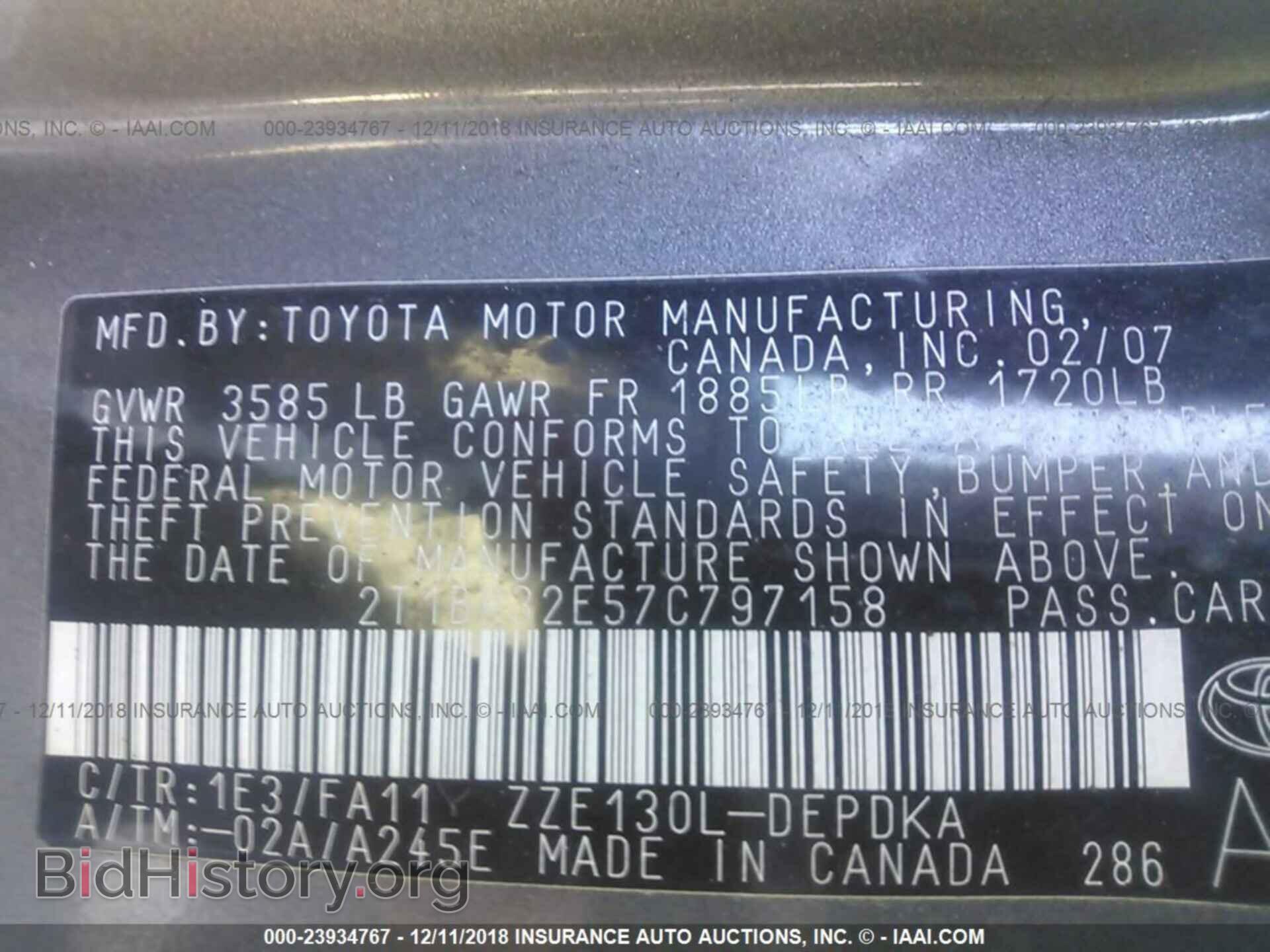 2007 TOYOTA COROLLA - VIN: 2T1BR32E57C797158 - Фото 9