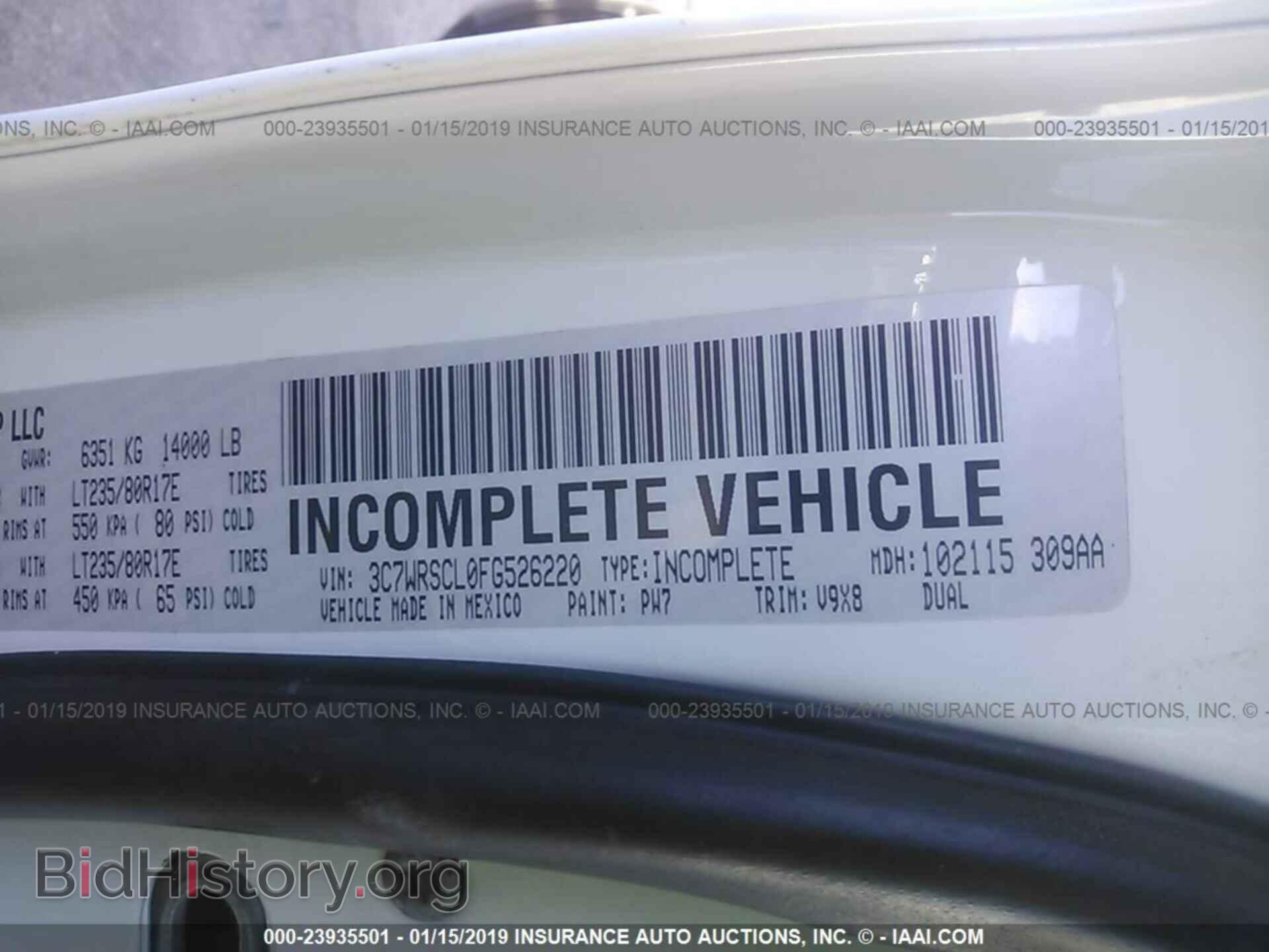 2015 RAM 3500 - VIN: 3C7WRSCL0FG526220 - Фото 9