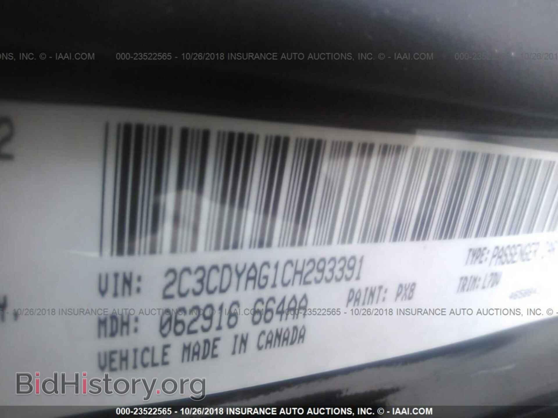2012 DODGE CHALLENGER - VIN: 2C3CDYAG1CH293391 - Фото 9