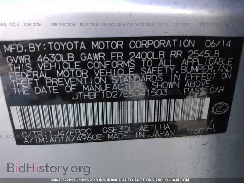 2014 Lexus IS (VIN JTHBF1D27E5041503) — фото 9 из 10