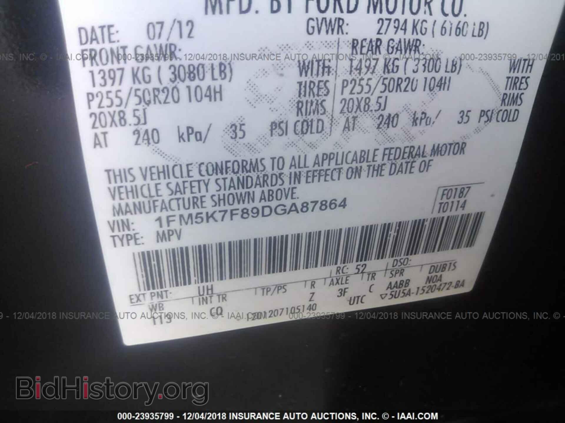 2013 FORD EXPLORER - VIN: 1FM5K7F89DGA87864 - Photo 9