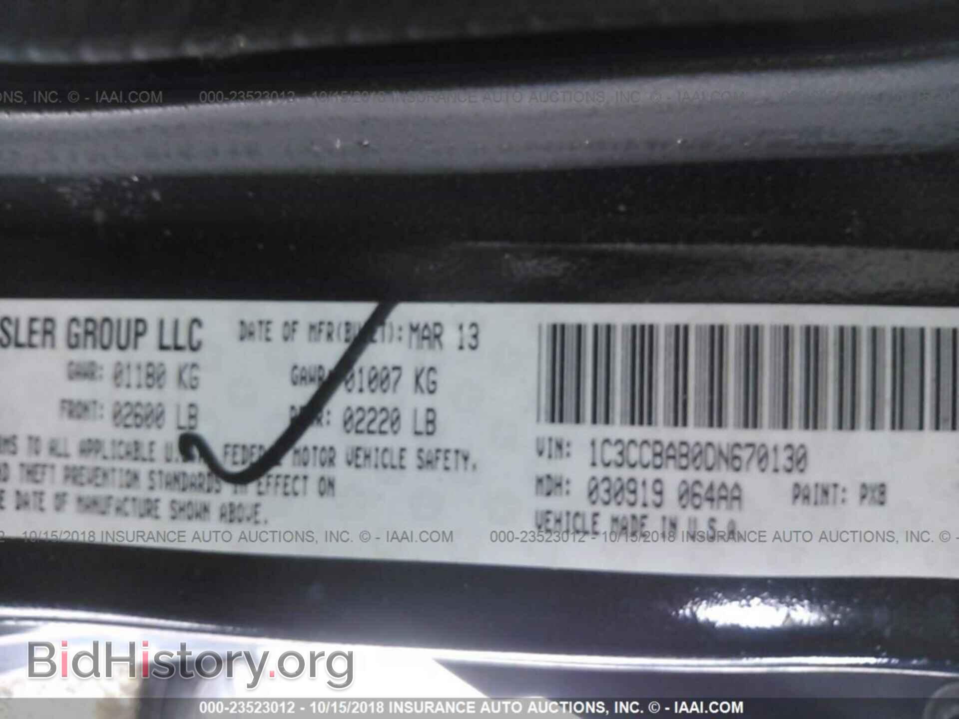 2013 CHRYSLER 200 - VIN: 1C3CCBAB0DN670130 - Фото 9