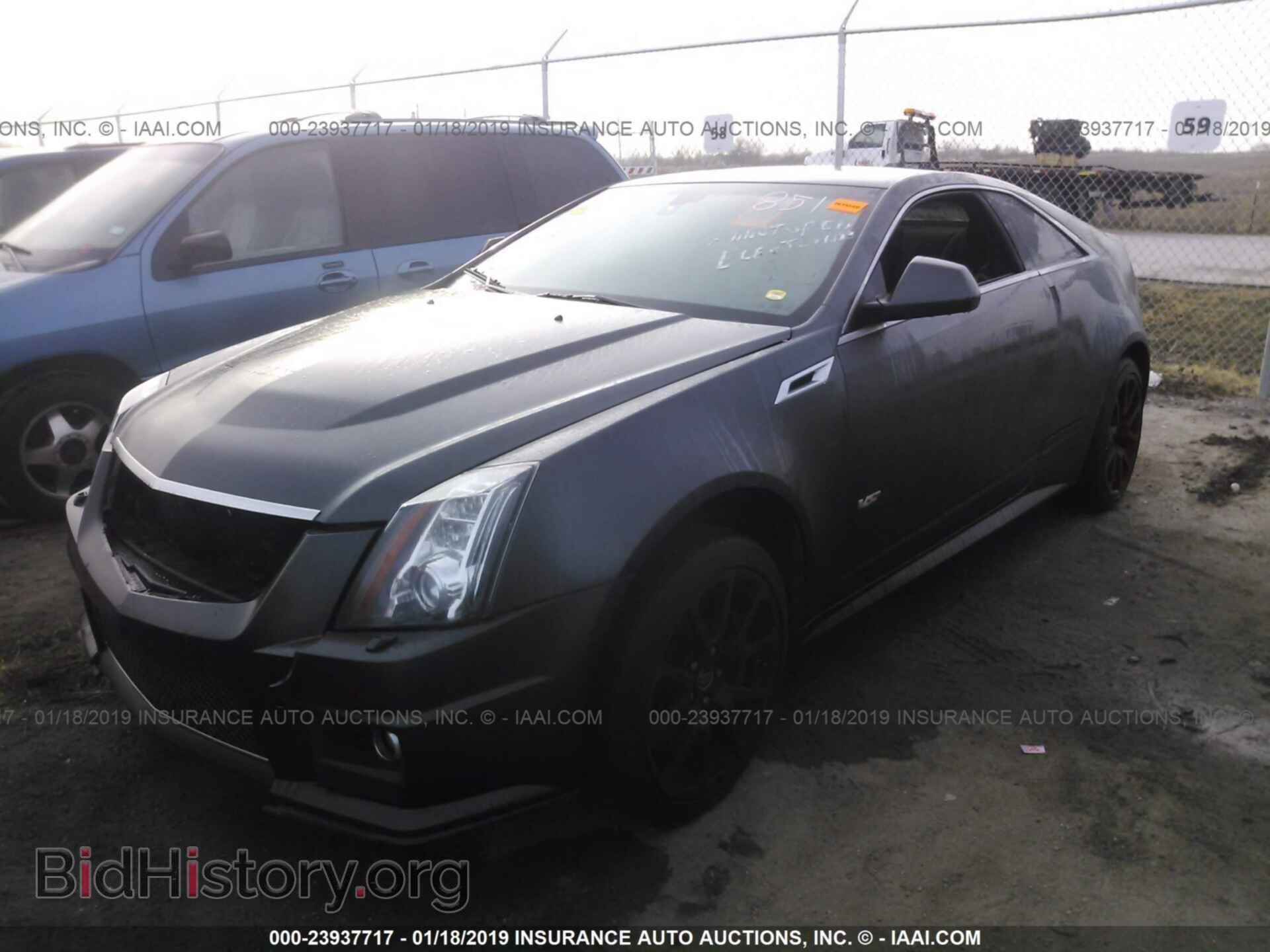 2015 CADILLAC CTS-V - VIN: 1G6DV1EP5F0100329 - Фото 2