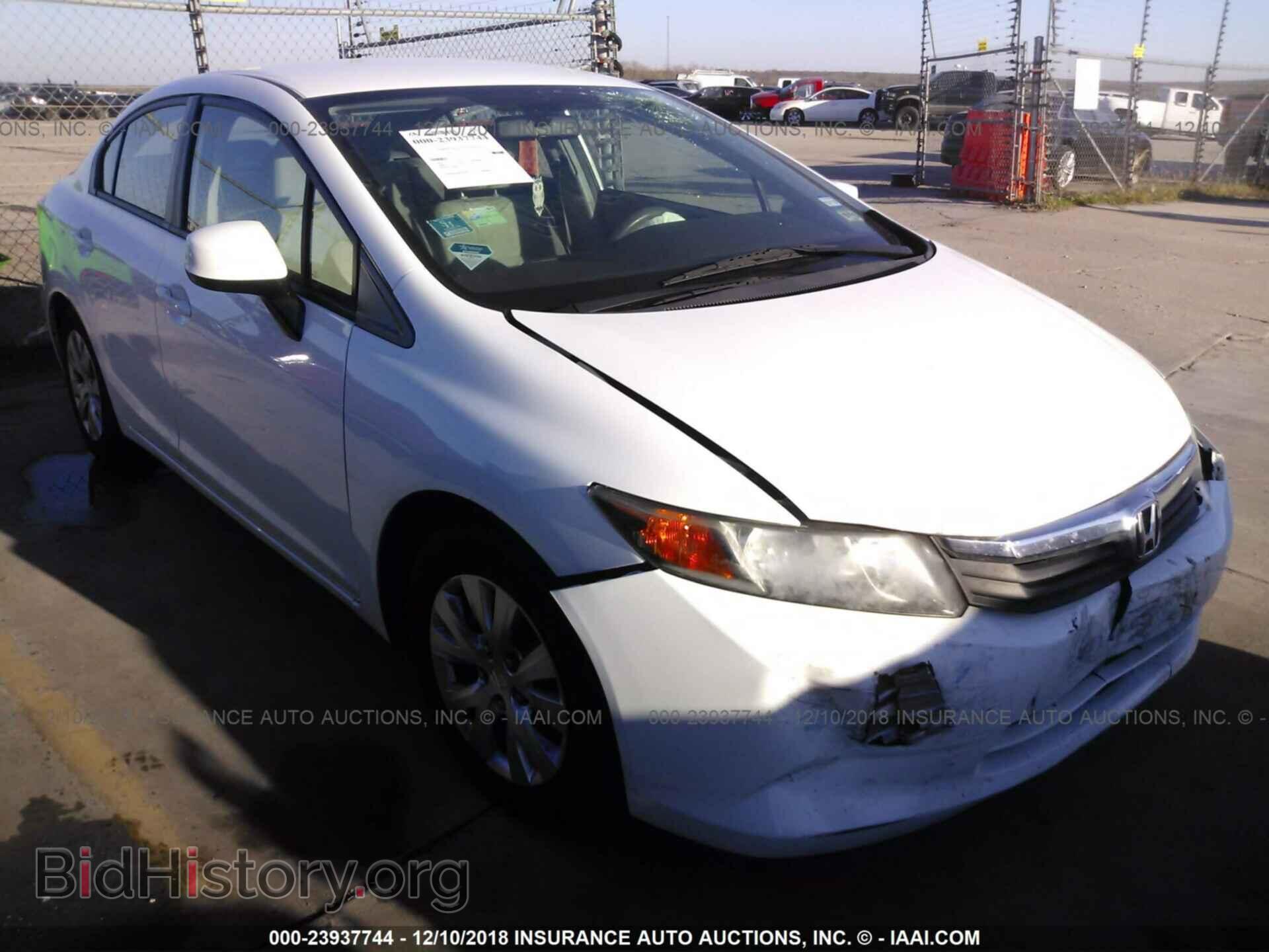 Фотография 19XFB2F57CE053180 - HONDA CIVIC 2012