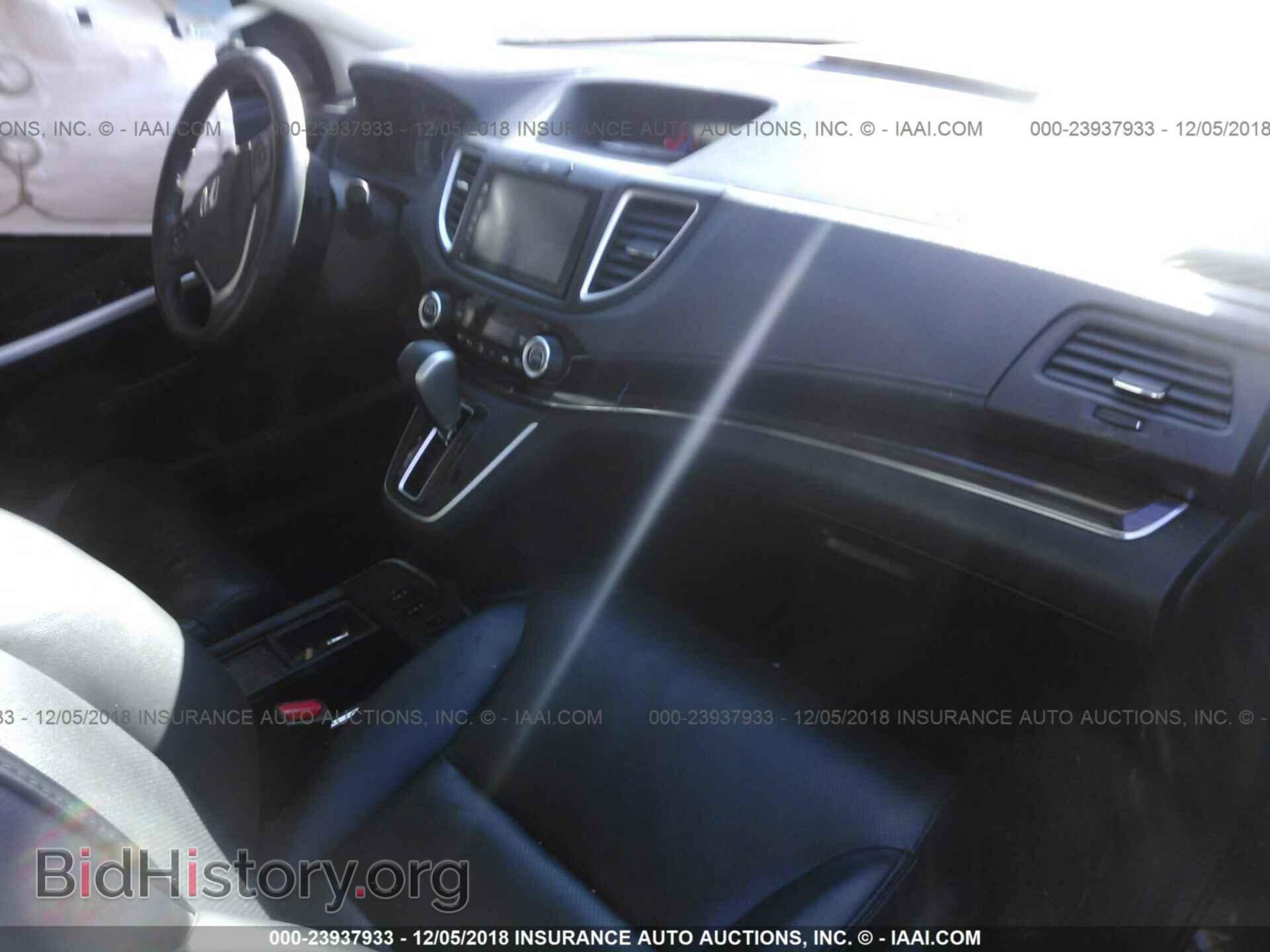 2015 HONDA CR-V - VIN: 2HKRM4H77FH656907 - Фото 5