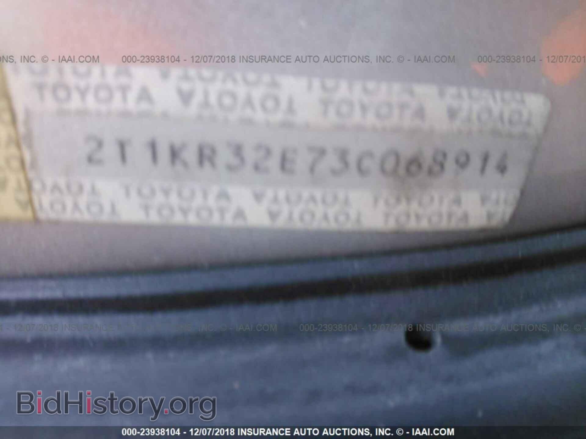 2003 TOYOTA COROLLA MATRIX - VIN: 2T1KR32E73C068914 - Фото 9