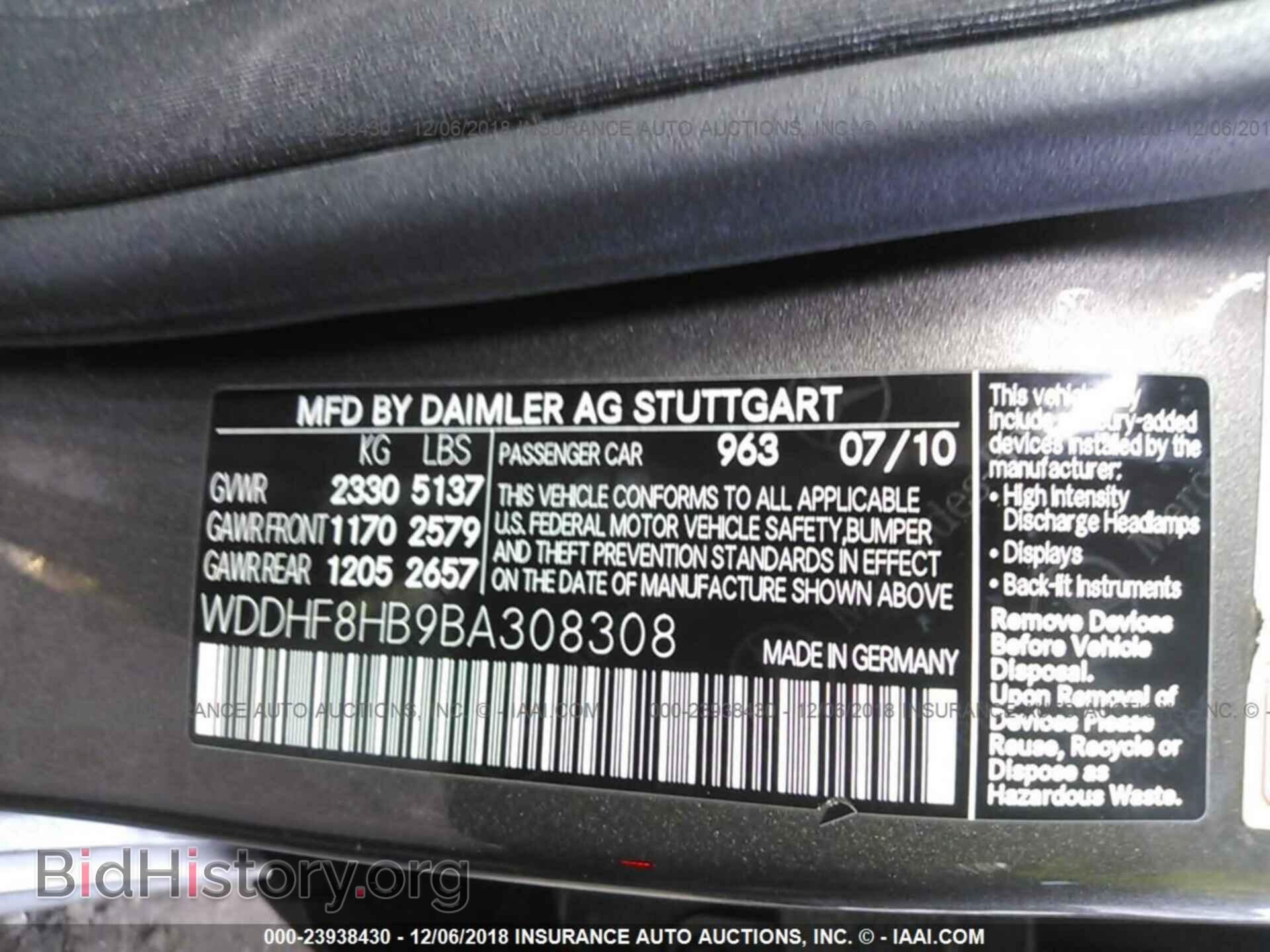 2011 Mercedes-benz E - VIN: WDDHF8HB9BA308308 - Фото 9