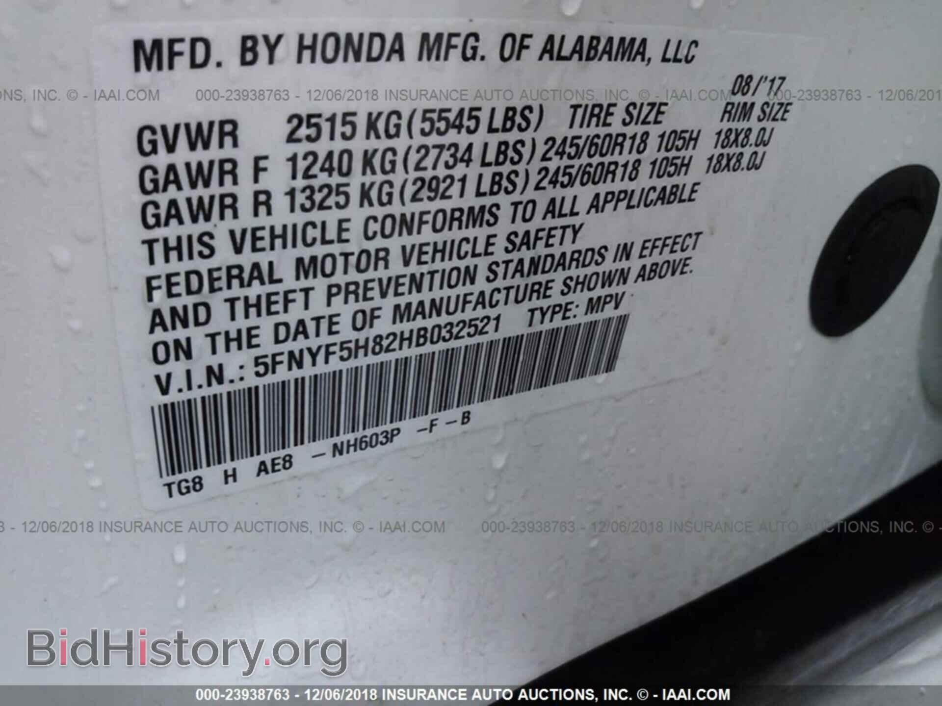 2017 HONDA PILOT - VIN: 5FNYF5H82HB032521 - Фото 9