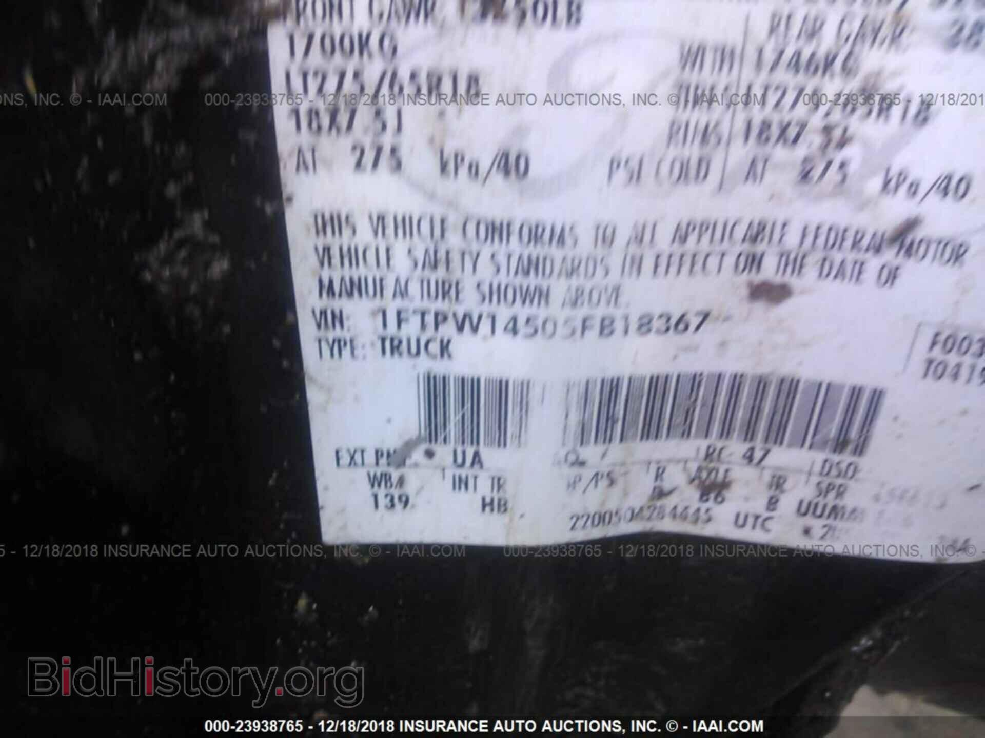 2005 FORD F150 - VIN: 1FTPW14505FB18367 - Фото 9