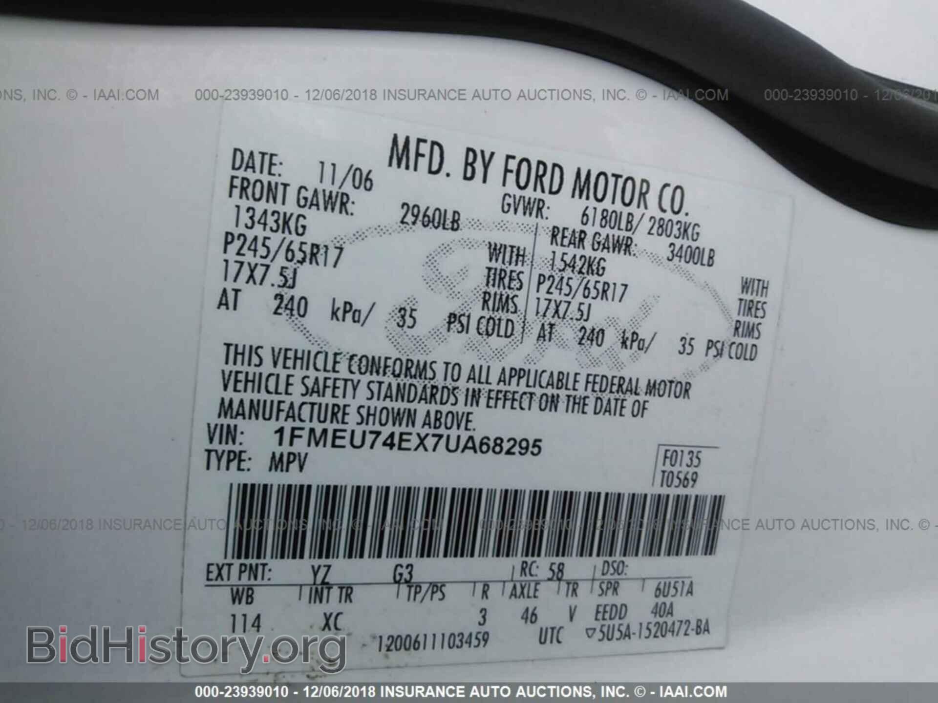 2007 FORD EXPLORER - VIN: 1FMEU74EX7UA68295 - Photo 9