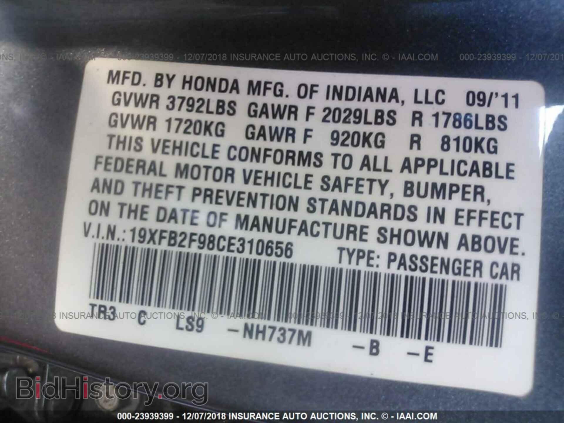 2012 HONDA CIVIC - VIN: 19XFB2F98CE310656 - Фото 9