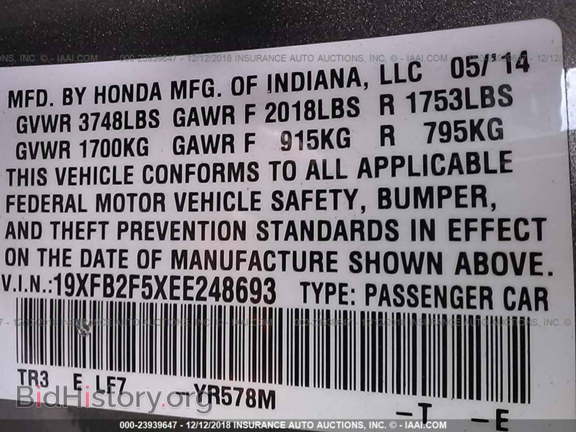 2014 Honda Civic - VIN: 19XFB2F5XEE248693 - Фото 9