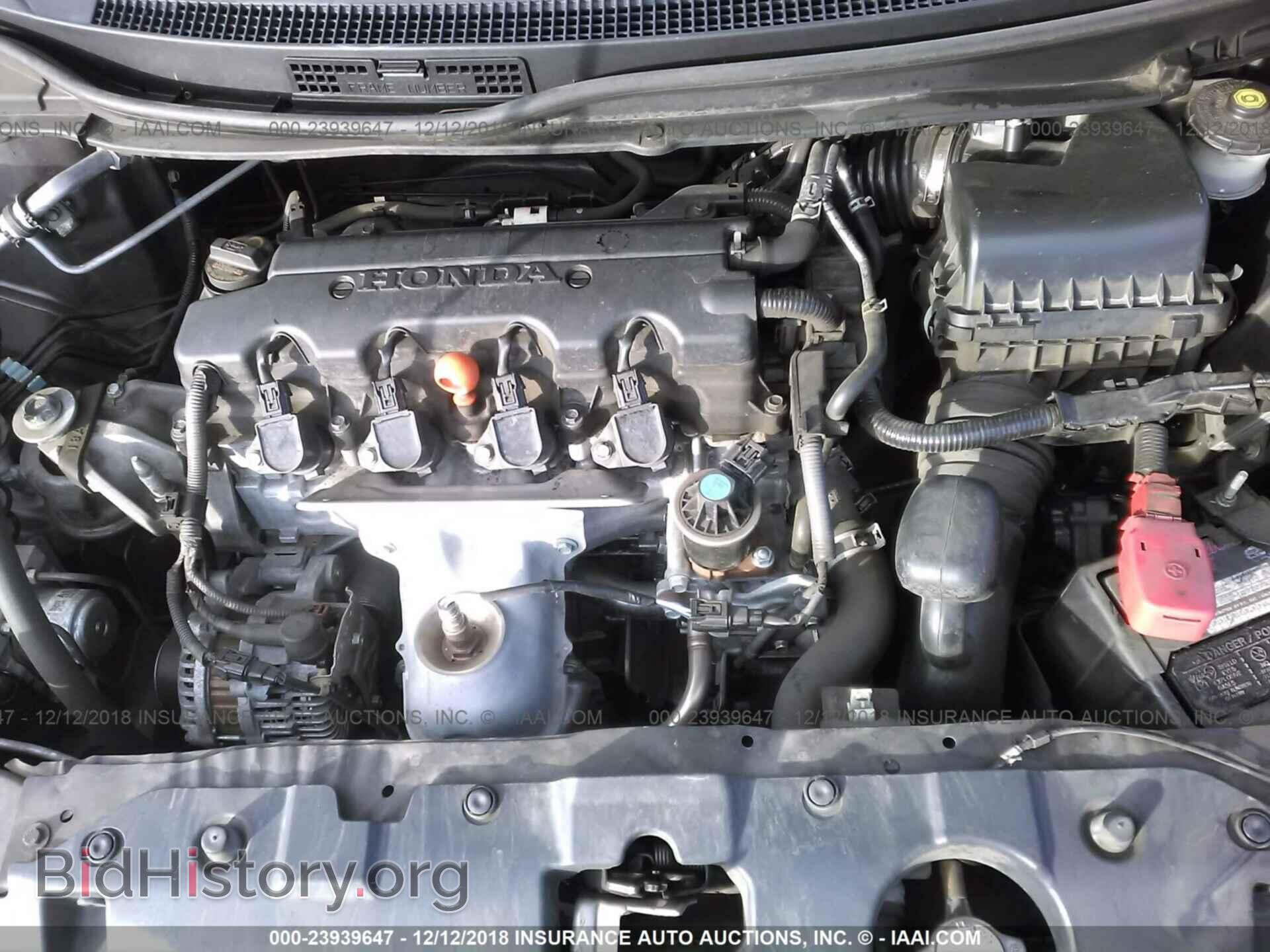 2014 Honda Civic - VIN: 19XFB2F5XEE248693 - Фото 10