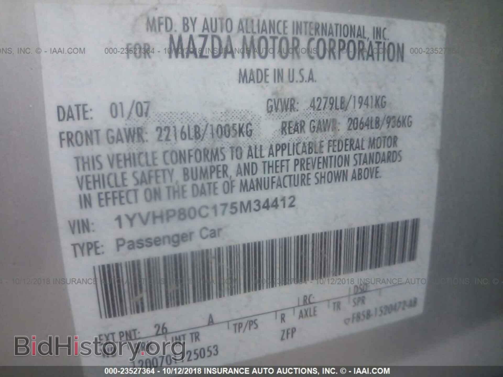 2007 MAZDA 6 - VIN: 1YVHP80C175M34412 - Photo 9