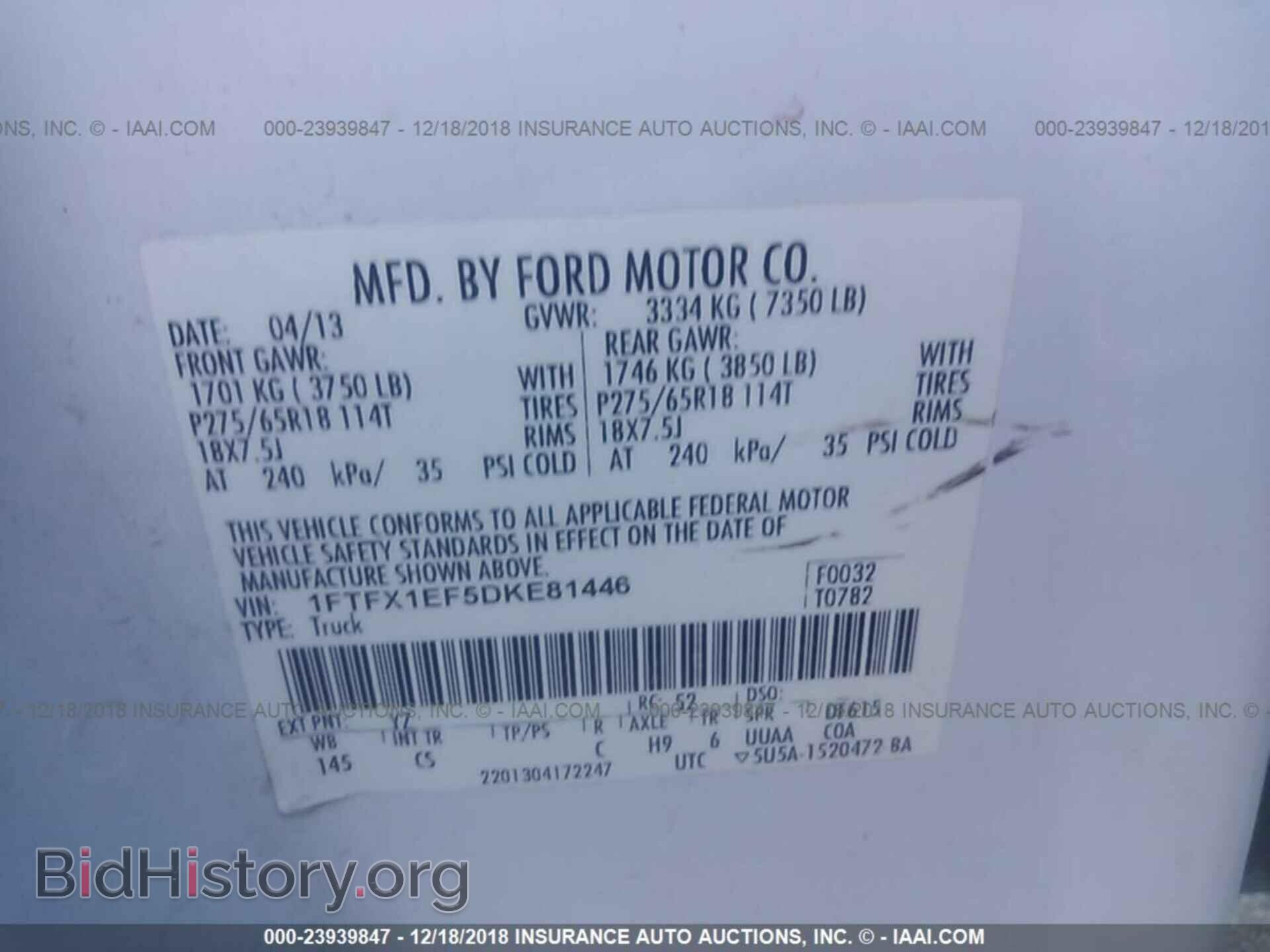 2013 FORD F150 - VIN: 1FTFX1EF5DKE81446 - Фото 9