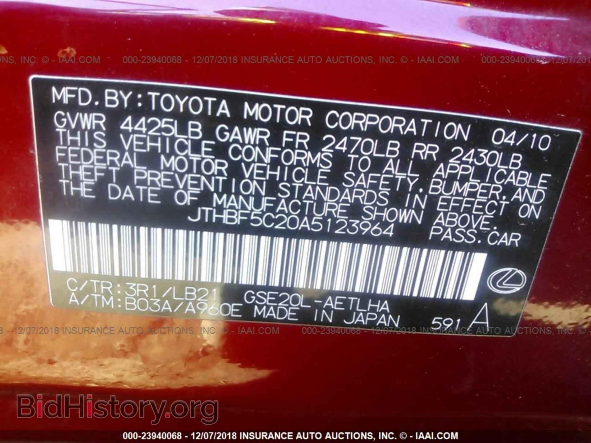 2010 LEXUS IS - VIN: JTHBF5C20A5123964 - Фото 9