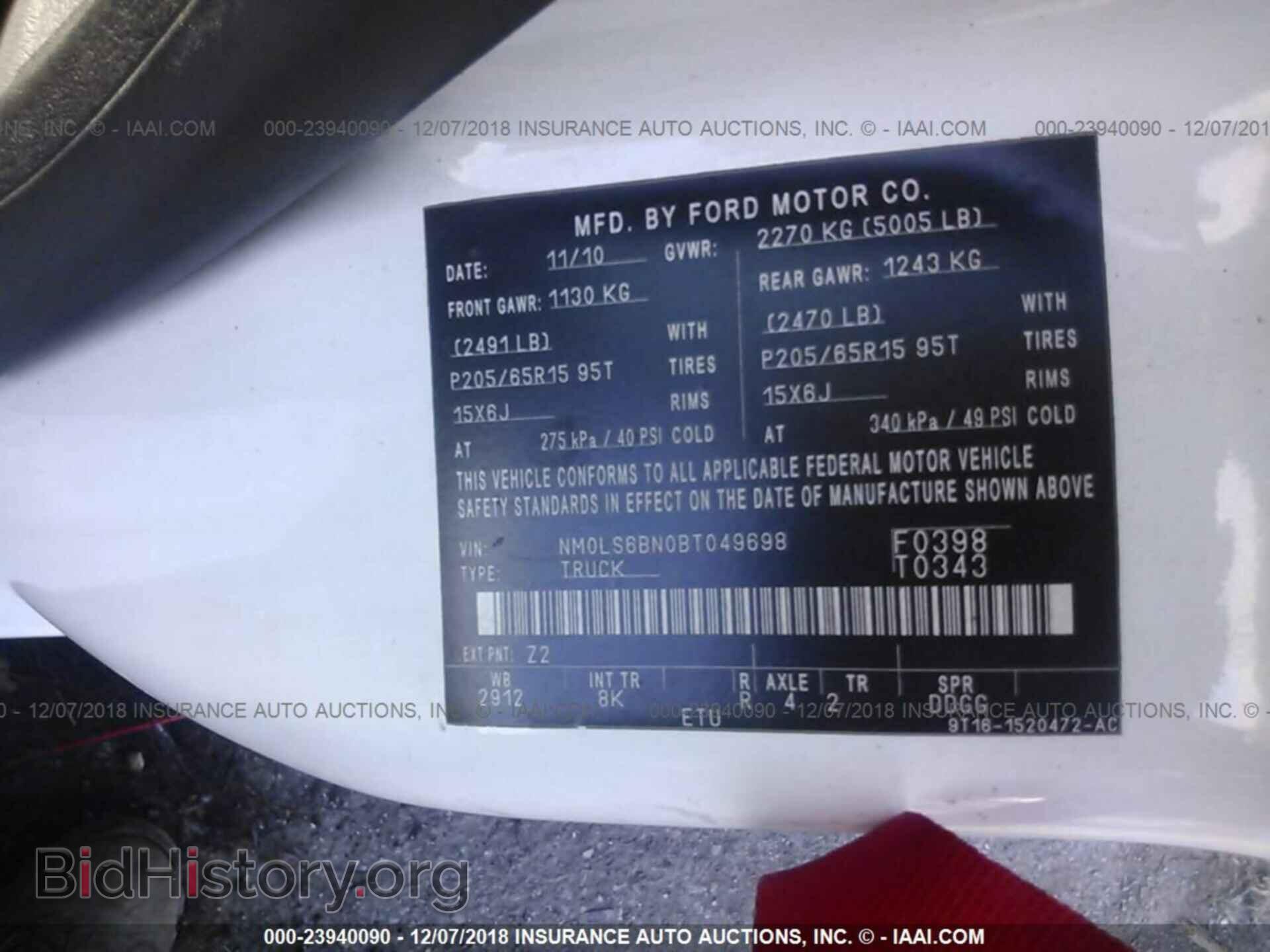 2011 FORD TRANSIT CONNECT - VIN: NM0LS6BN0BT049698 - Фото 9