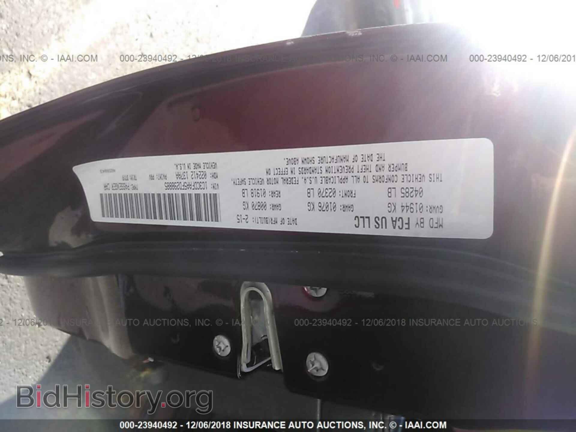 2015 DODGE DART - VIN: 1C3CDFAA5FD298885 - Фото 9