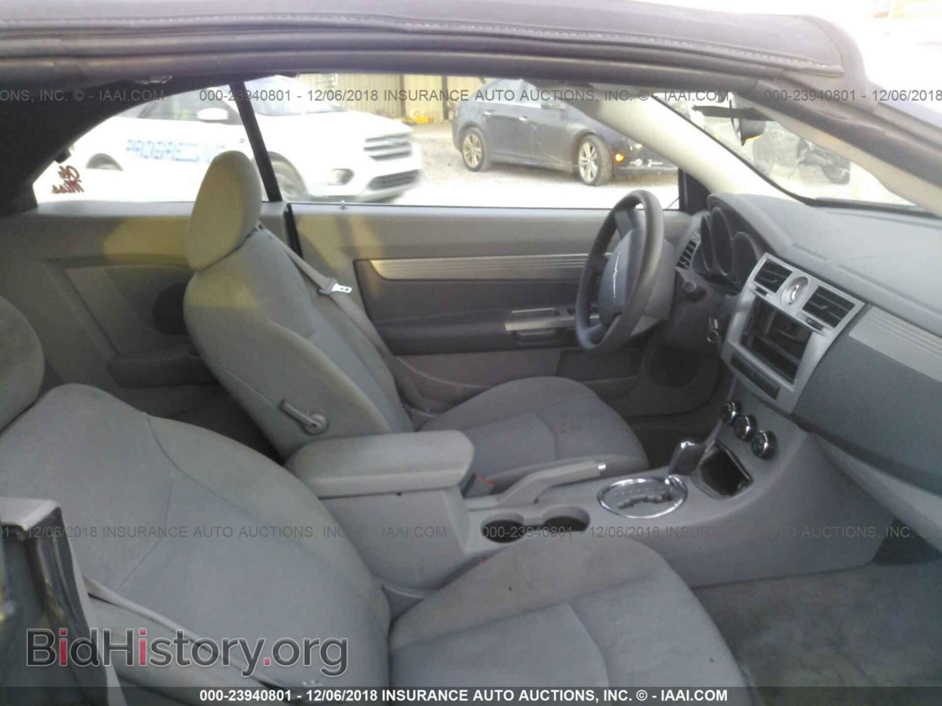 2008 CHRYSLER SEBRING - VIN: 1C3LC45KX8N249446 - Фото 5
