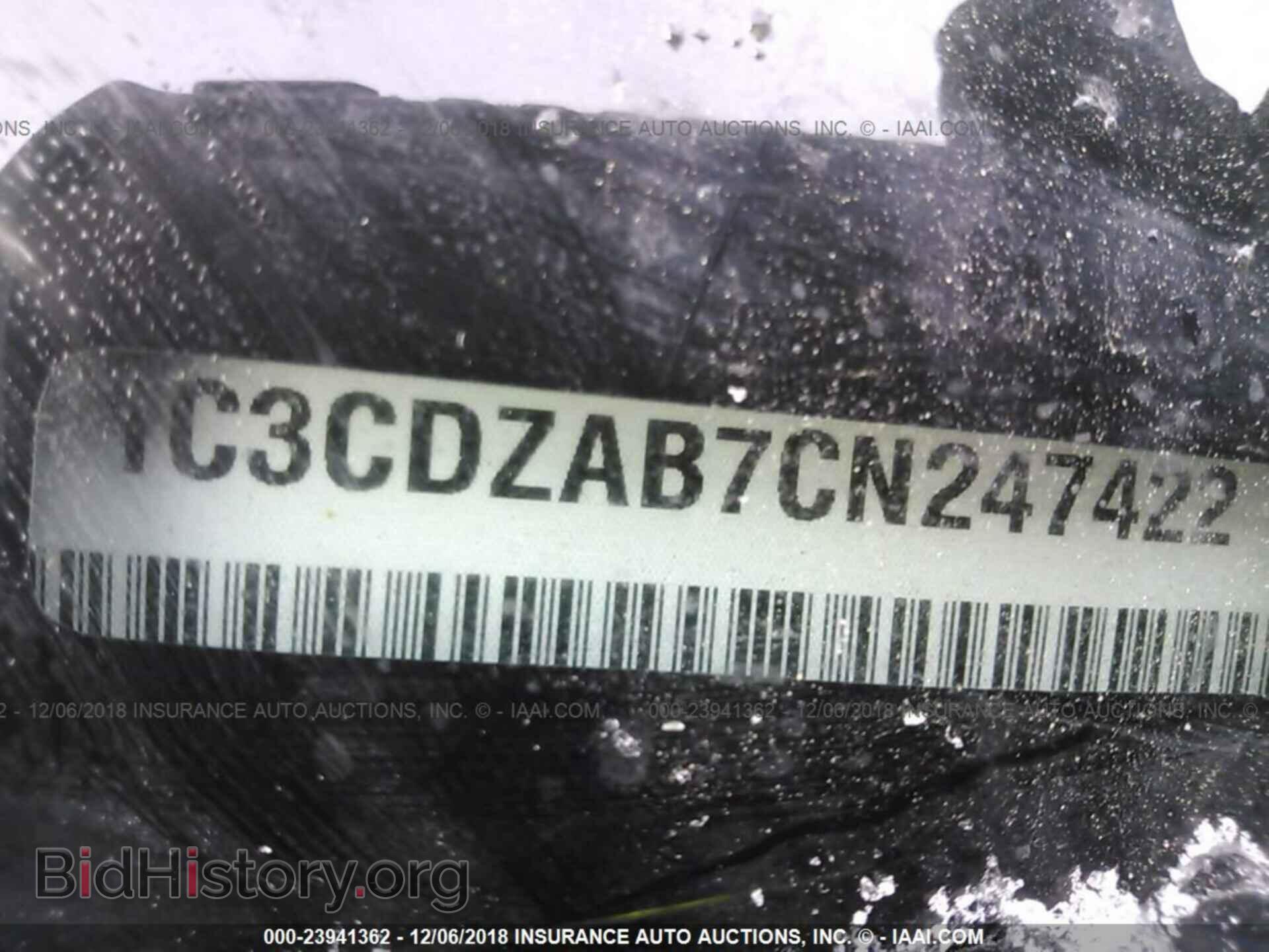 2012 Dodge Avenger - VIN: 1C3CDZAB7CN247422 - Фото 9