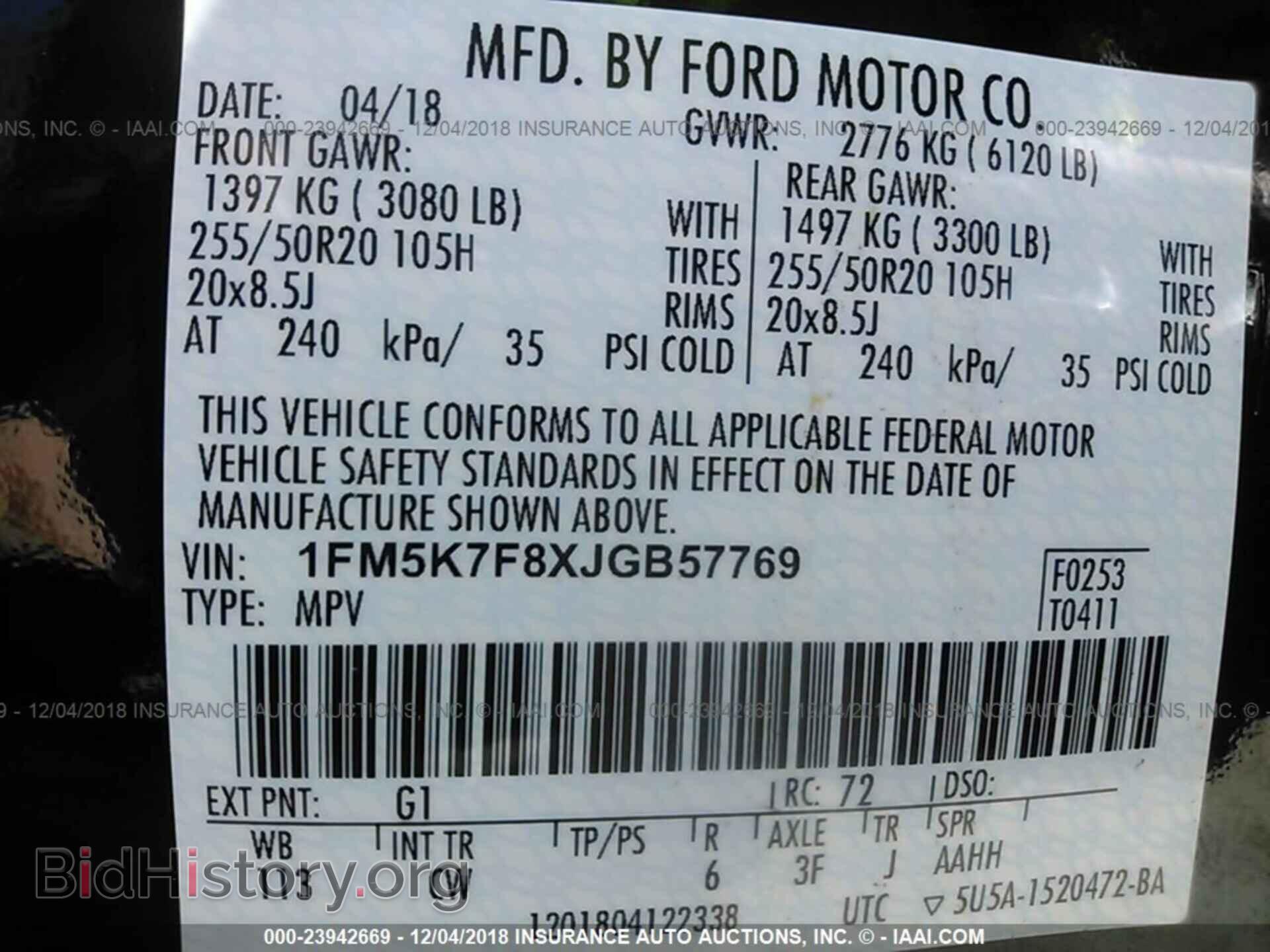 2018 Ford Explorer - VIN: 1FM5K7F8XJGB57769 - Фото 9