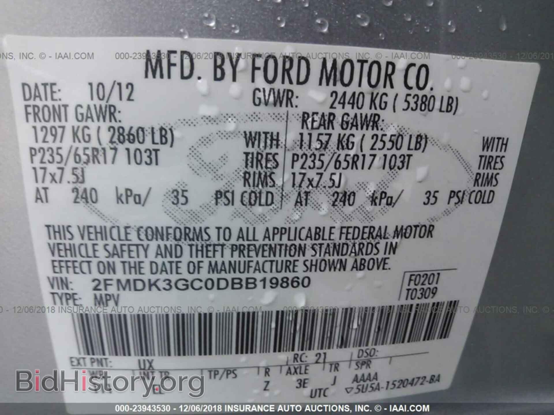 2013 FORD EDGE - VIN: 2FMDK3GC0DBB19860 - Фото 9