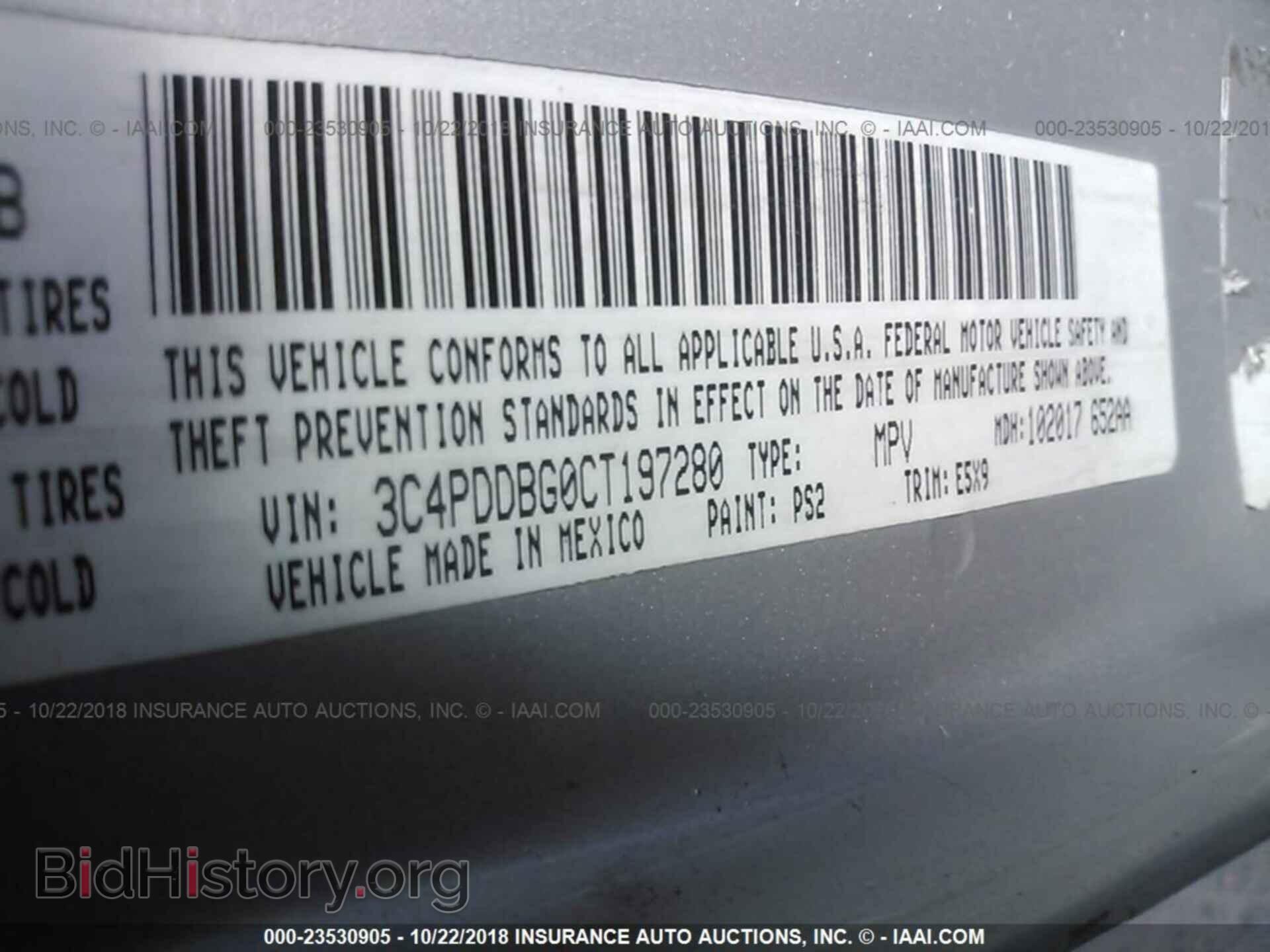 2012 DODGE JOURNEY - VIN: 3C4PDDBG0CT197280 - Фото 9