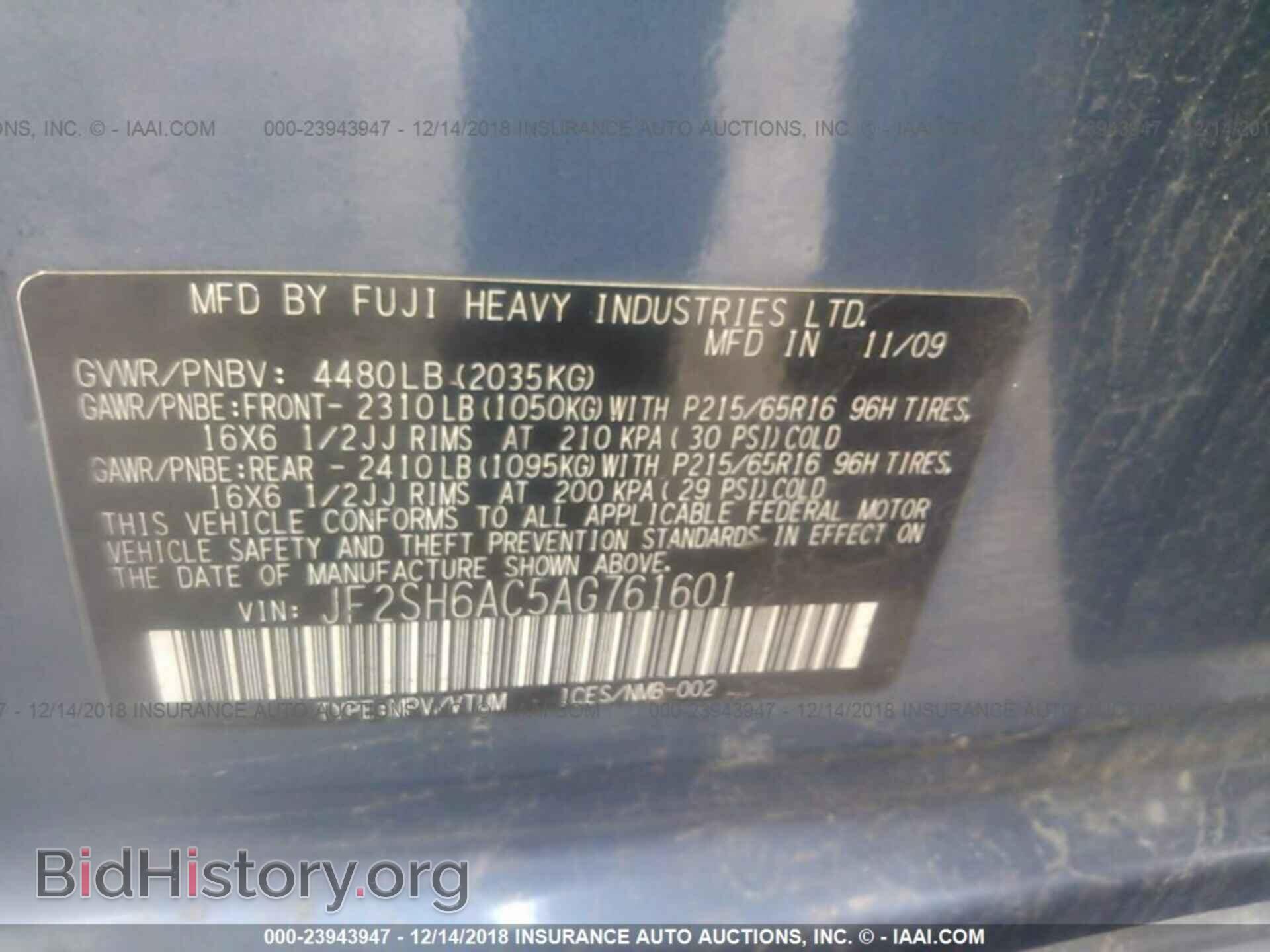 2010 SUBARU FORESTER - VIN: JF2SH6AC5AG761601 - Фото 9