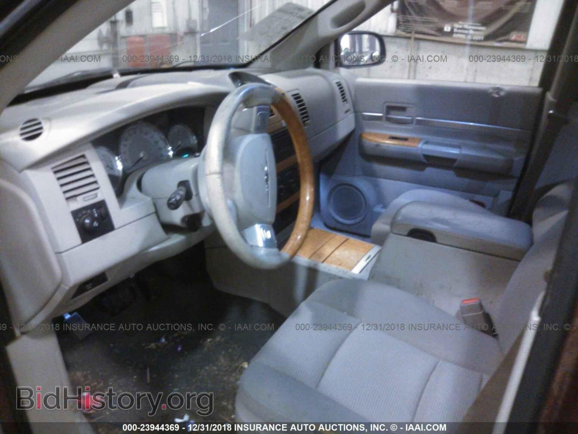 2007 CHRYSLER ASPEN - VIN: 1A8HW58P87F532502 - Фото 5