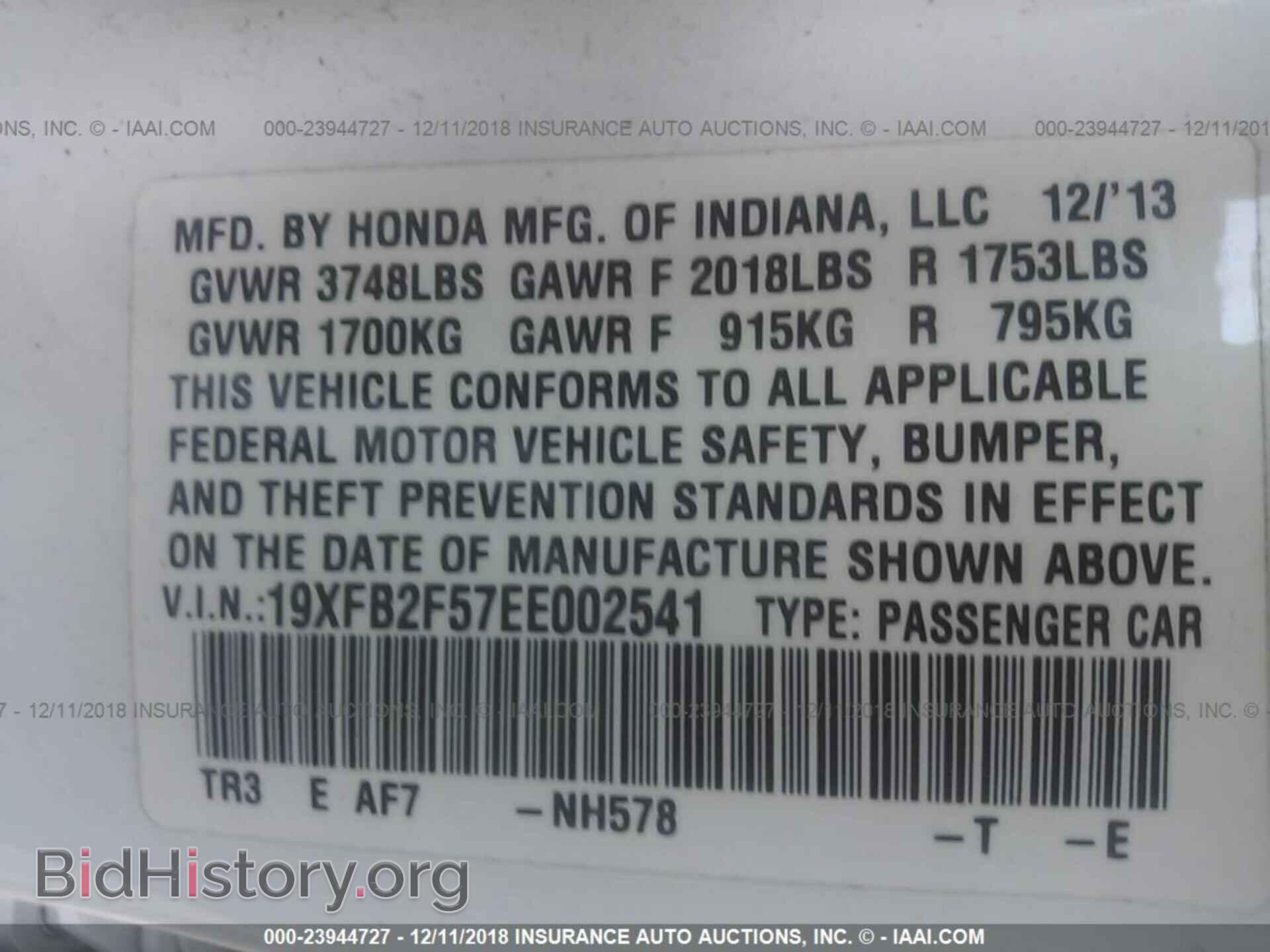 2014 HONDA CIVIC - VIN: 19XFB2F57EE002541 - Photo 9
