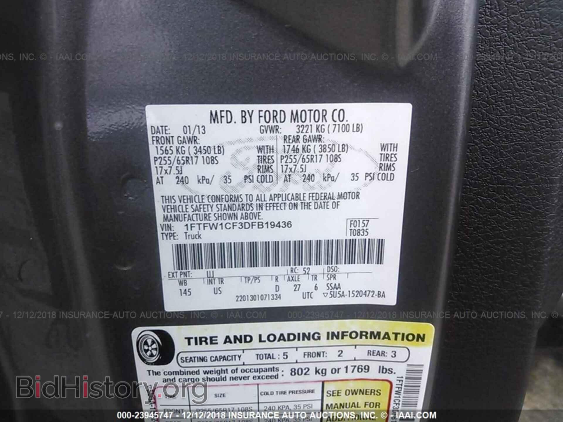 2013 FORD F150 - VIN: 1FTFW1CF3DFB19436 - Фото 9