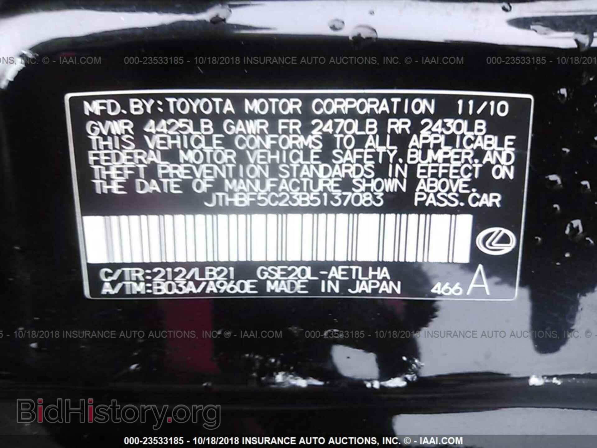 2011 LEXUS IS - VIN: JTHBF5C23B5137083 - Фото 9