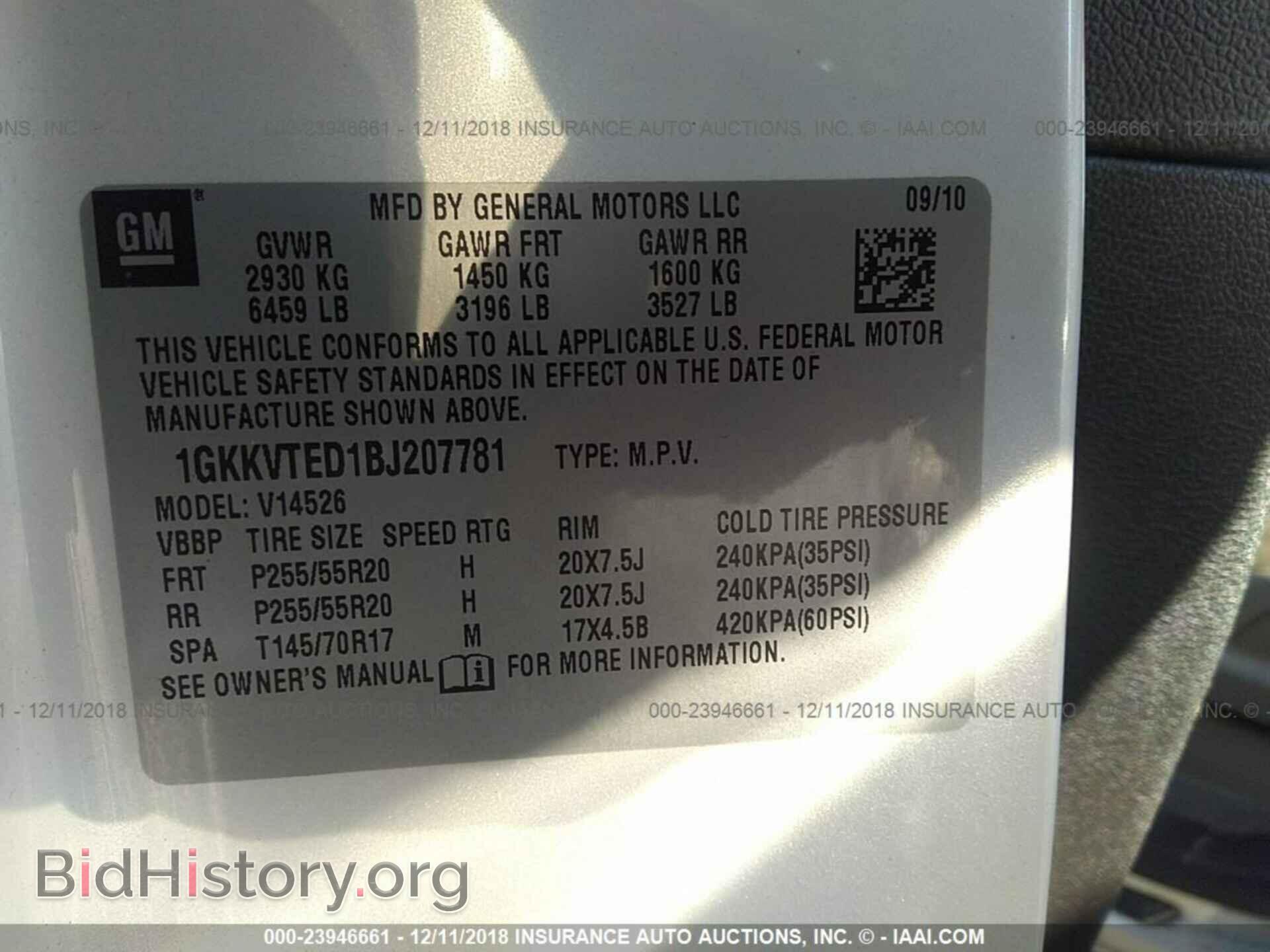2011 GMC ACADIA - VIN: 1GKKVTED1BJ207781 - Фото 9