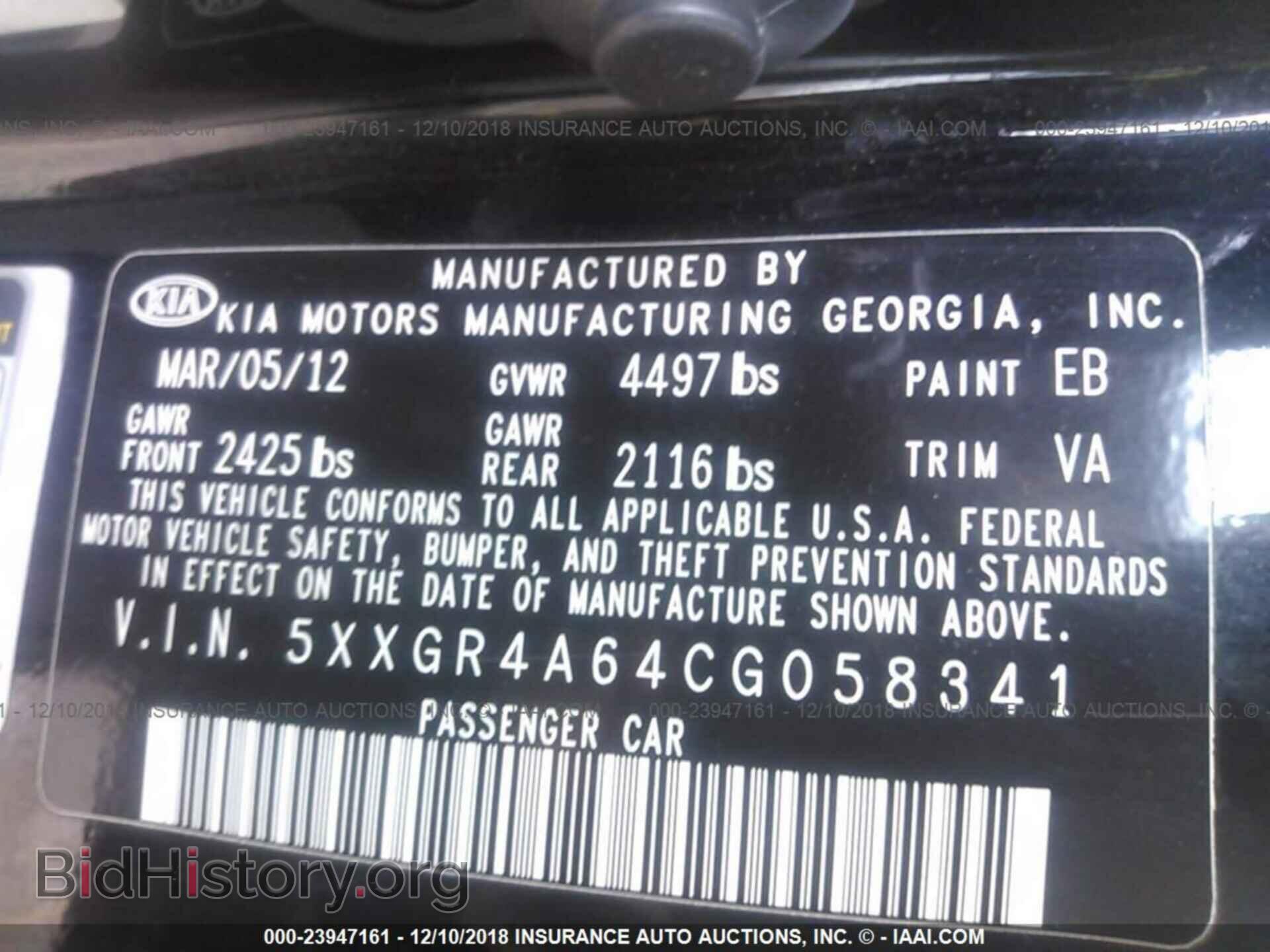 2012 KIA OPTIMA - VIN: 5XXGR4A64CG058341 - Photo 9