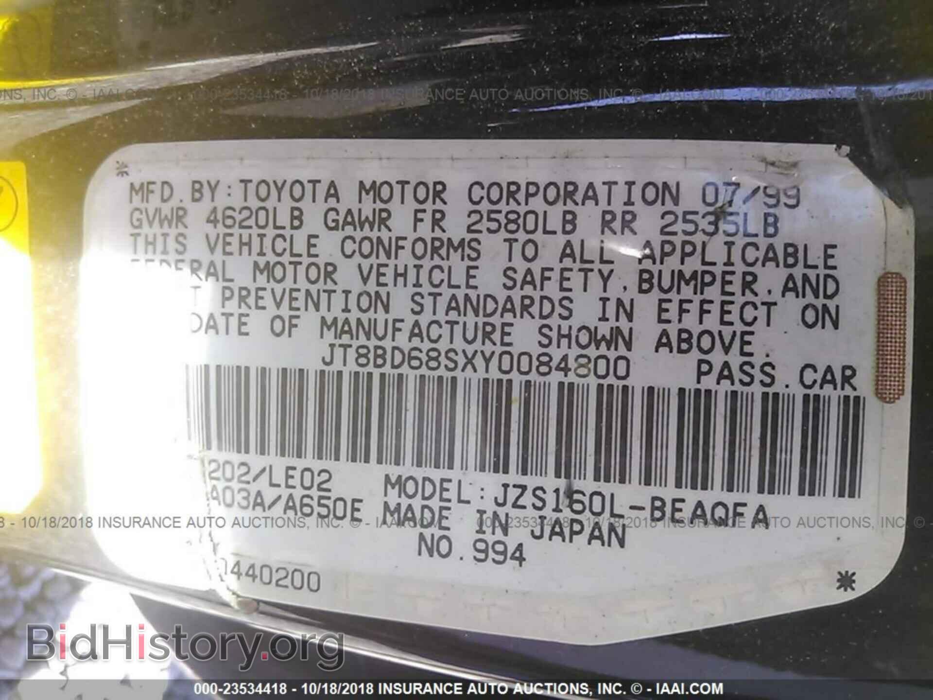 2000 LEXUS GS - VIN: JT8BD68SXY0084800 - Фото 9