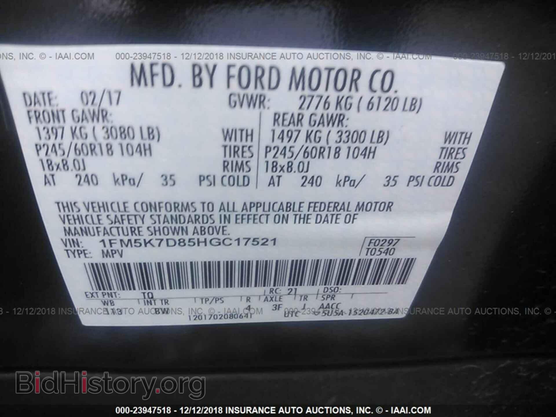 2017 FORD EXPLORER - VIN: 1FM5K7D85HGC17521 - Фото 9