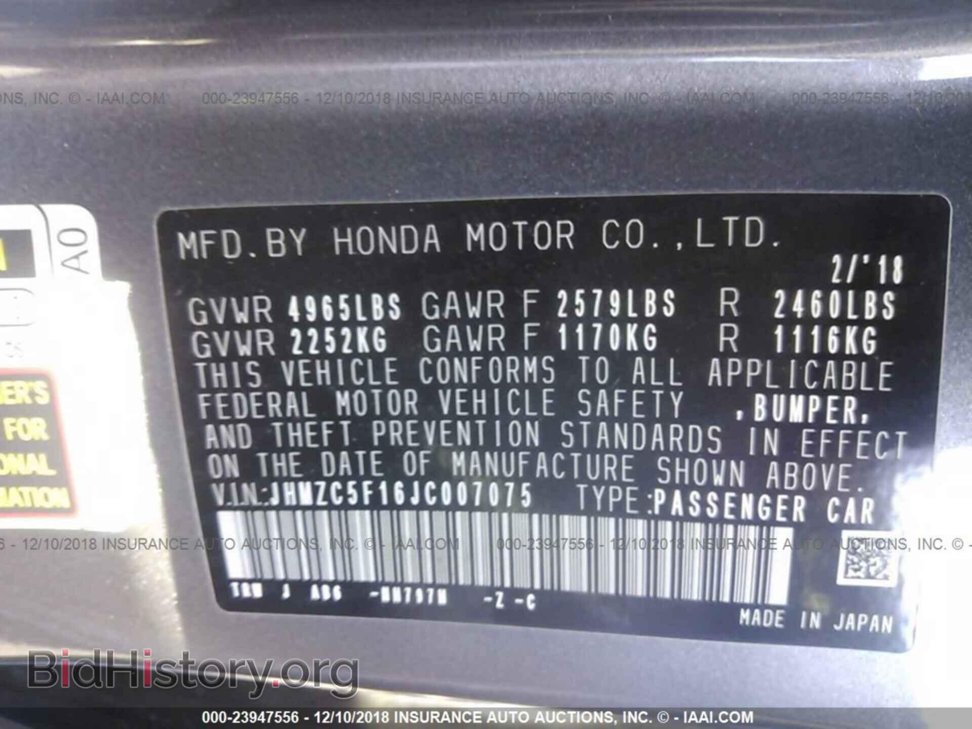 2013 TOYOTA COROLLA - VIN: 2T1BU4EEXDC060243 - Photo 9